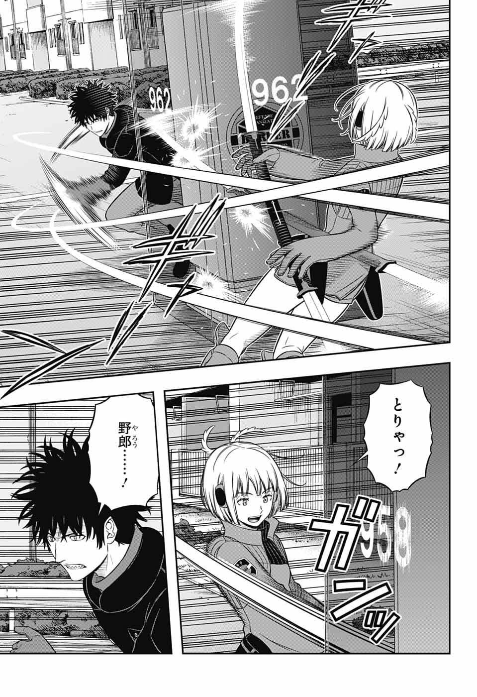 Read World Trigger (Manga) Chapter 262 [High Quality / Full] - Page 15 - dark.nicomanga.com