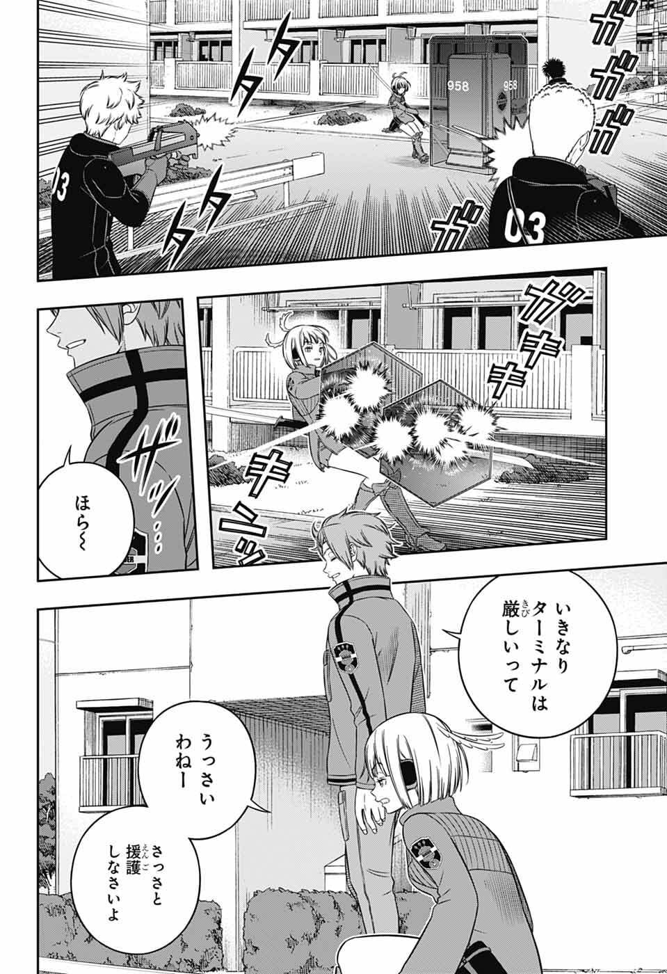 Read World Trigger (Manga) Chapter 262 [High Quality / Full] - Page 16 - dark.nicomanga.com