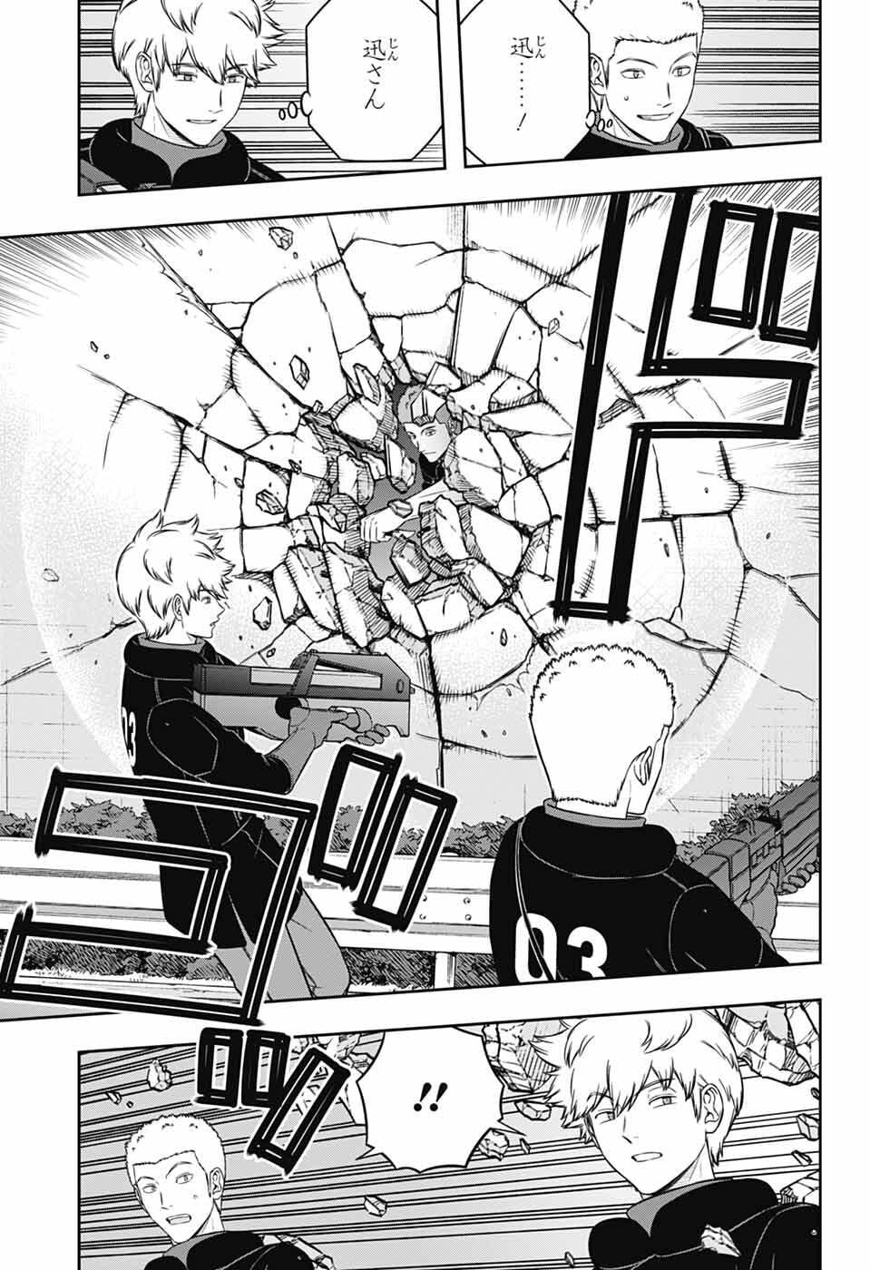 Read World Trigger (Manga) Chapter 262 [High Quality / Full] - Page 17 - dark.nicomanga.com