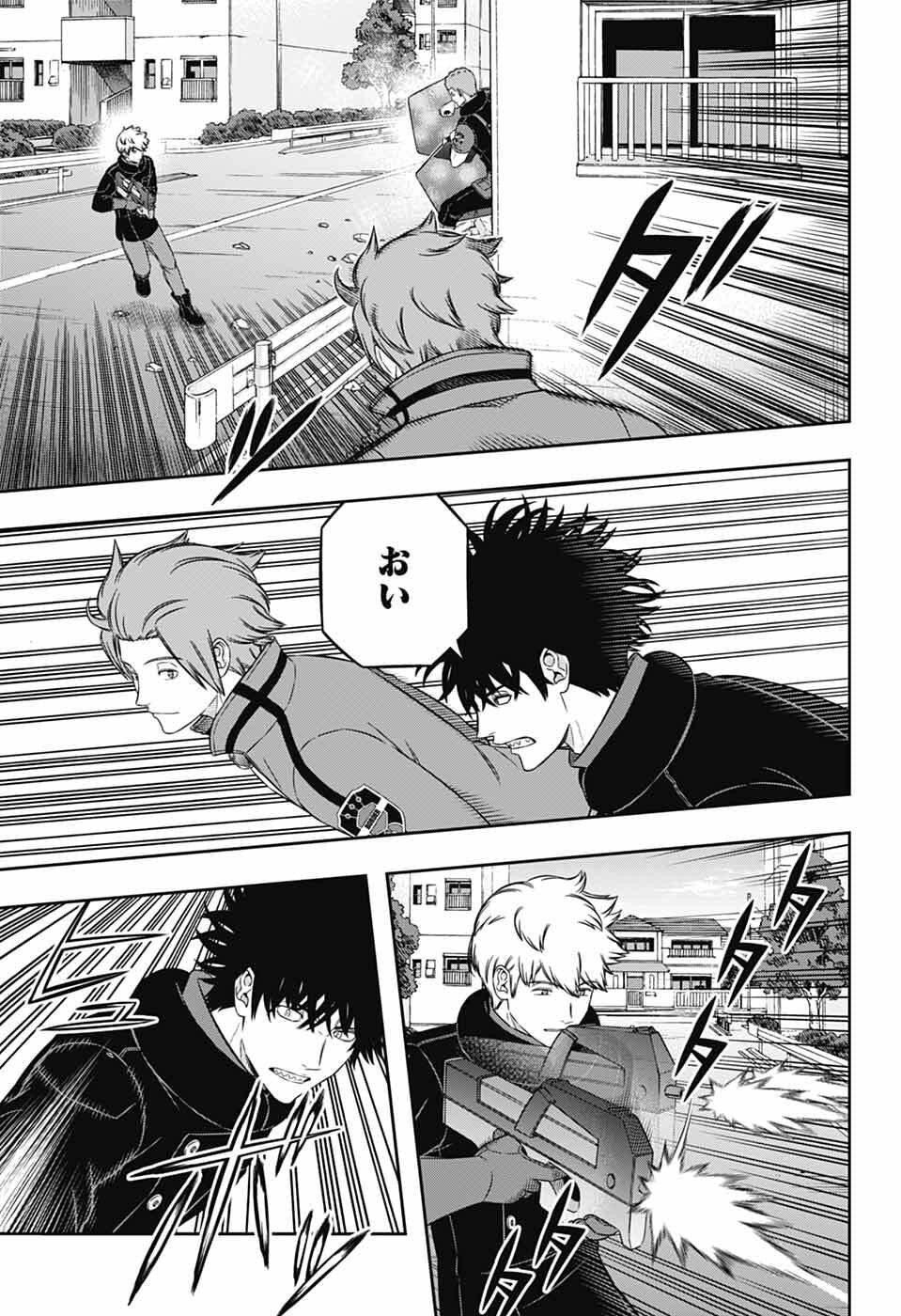 Read World Trigger (Manga) Chapter 262 [High Quality / Full] - Page 19 - dark.nicomanga.com