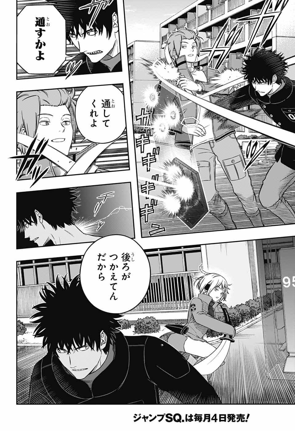 Read World Trigger (Manga) Chapter 262 [High Quality / Full] - Page 20 - dark.nicomanga.com