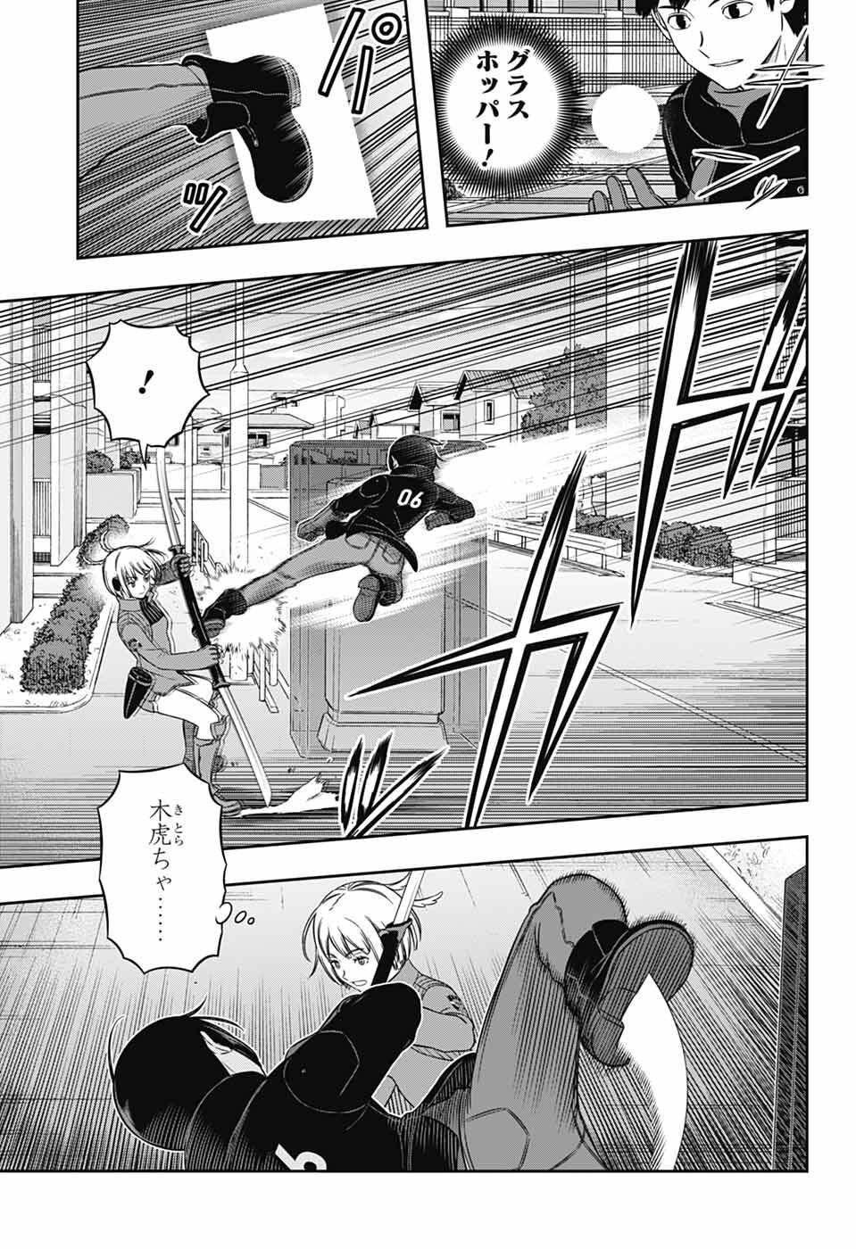 Read World Trigger (Manga) Chapter 262 [High Quality / Full] - Page 21 - dark.nicomanga.com