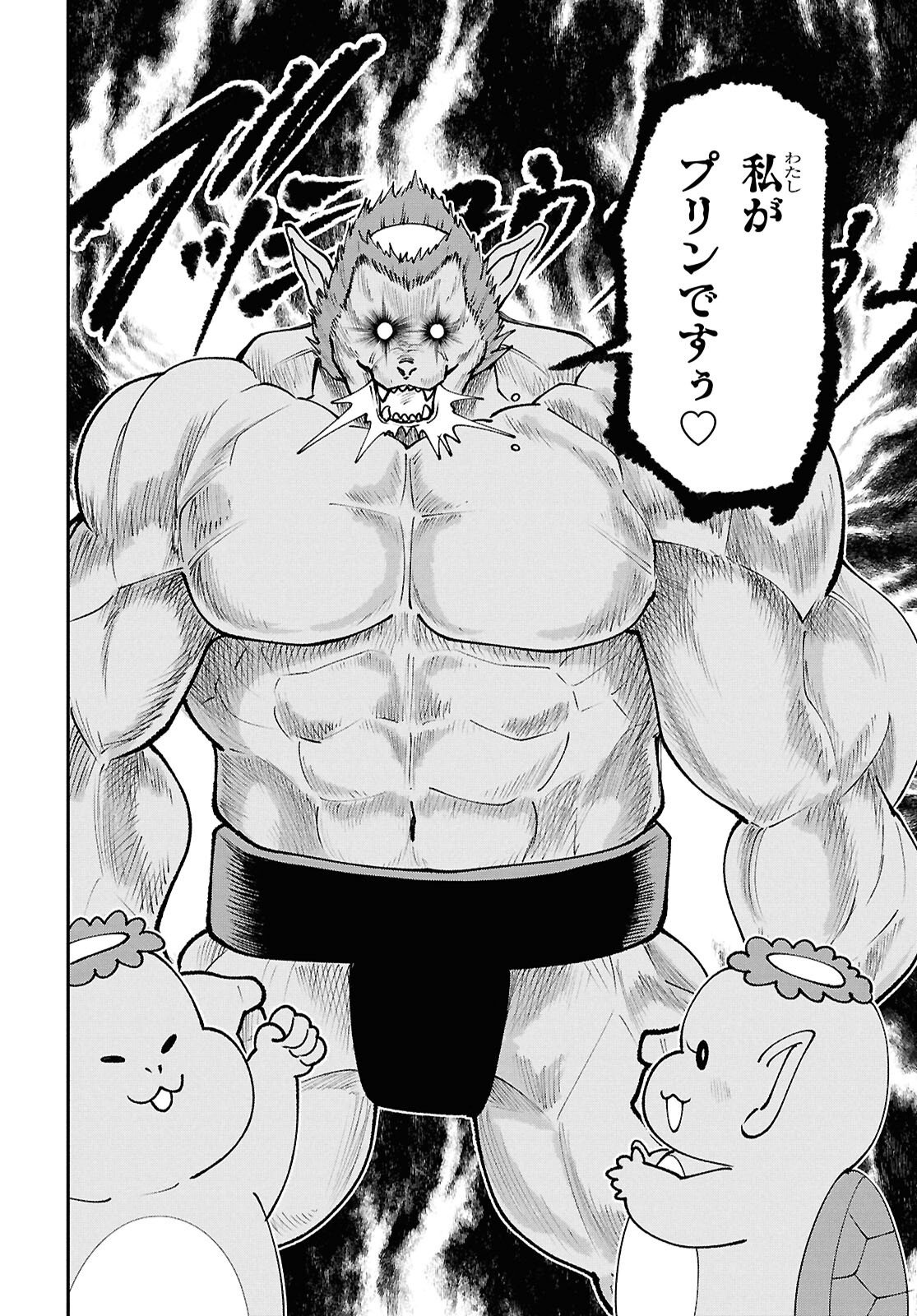 Read TOCHI GAMISAMA NO SONOHI GURASHI Chapter 8 [High Quality / Full] - Page 22 - nicomanga.net