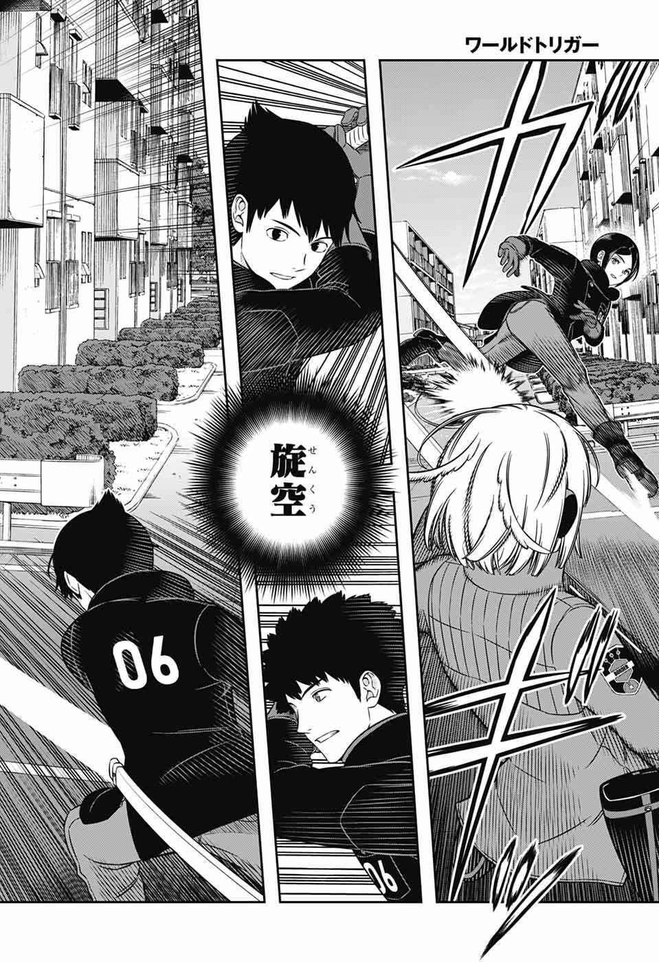Read World Trigger (Manga) Chapter 262 [High Quality / Full] - Page 22 - dark.nicomanga.com