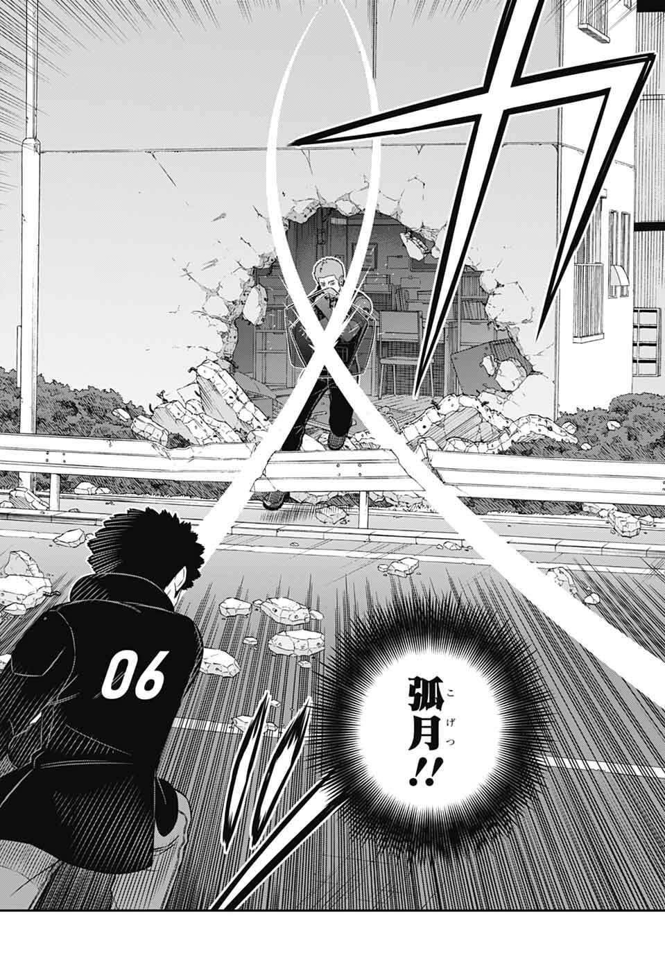 Read World Trigger (Manga) Chapter 262 [High Quality / Full] - Page 23 - dark.nicomanga.com