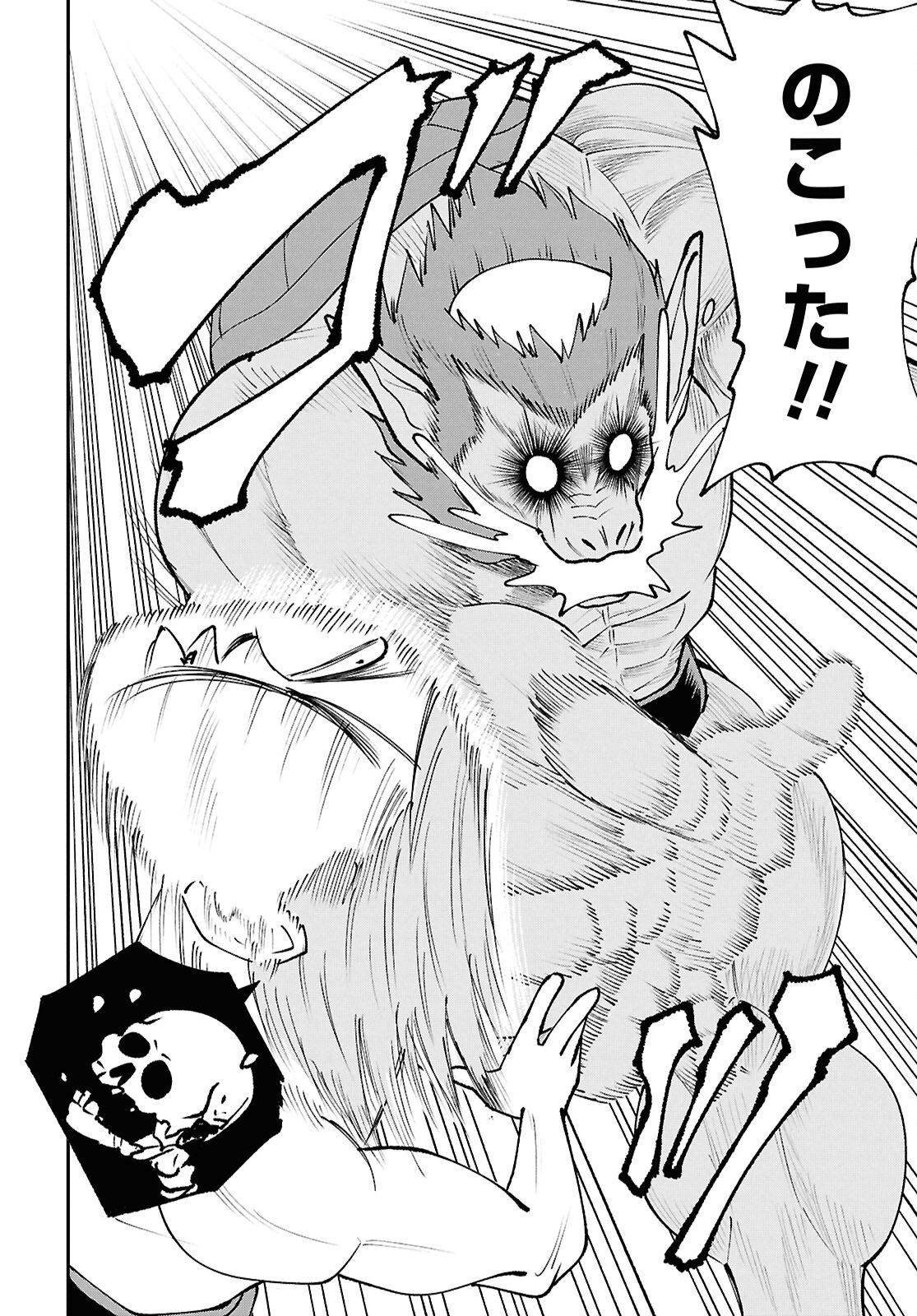 Read TOCHI GAMISAMA NO SONOHI GURASHI Chapter 8 [High Quality / Full] - Page 24 - nicomanga.net