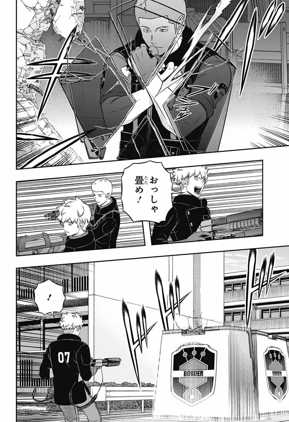 Read World Trigger (Manga) Chapter 262 [High Quality / Full] - Page 24 - dark.nicomanga.com