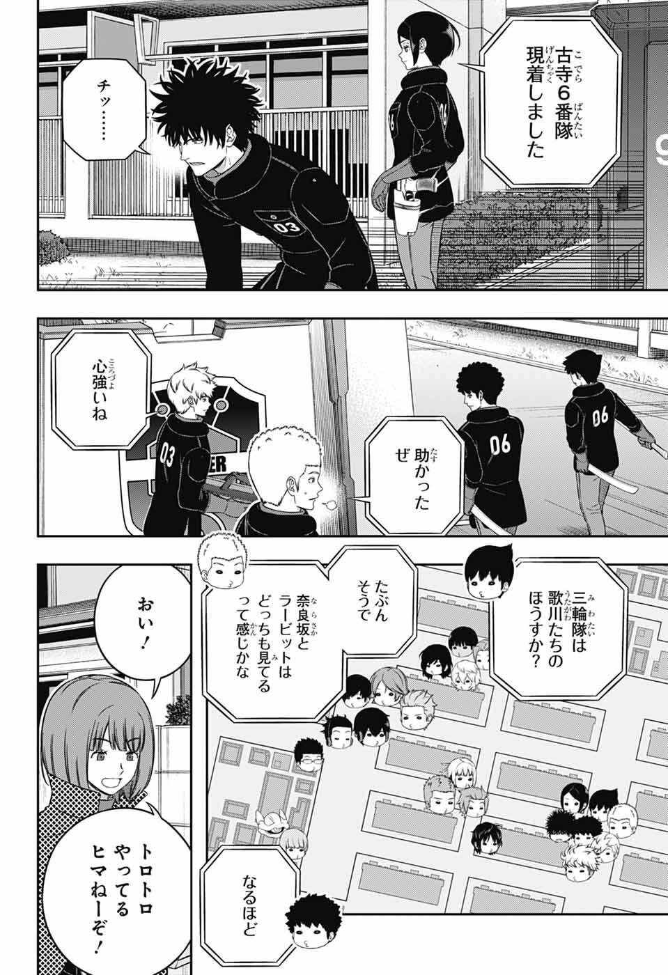 Read World Trigger (Manga) Chapter 262 [High Quality / Full] - Page 26 - dark.nicomanga.com