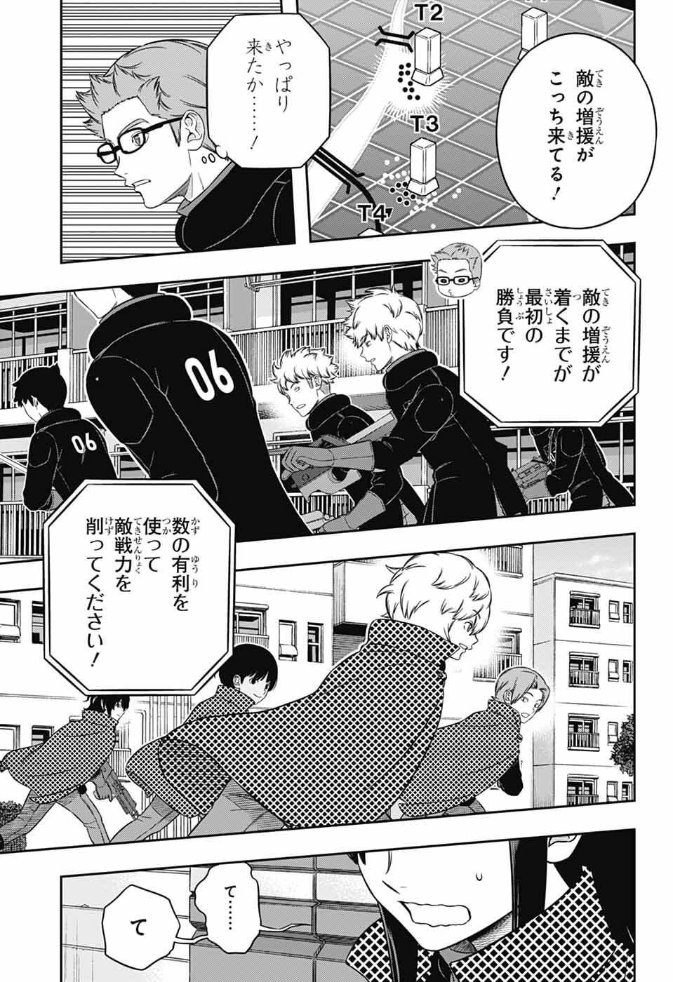 Read World Trigger (Manga) Chapter 262 [High Quality / Full] - Page 27 - dark.nicomanga.com