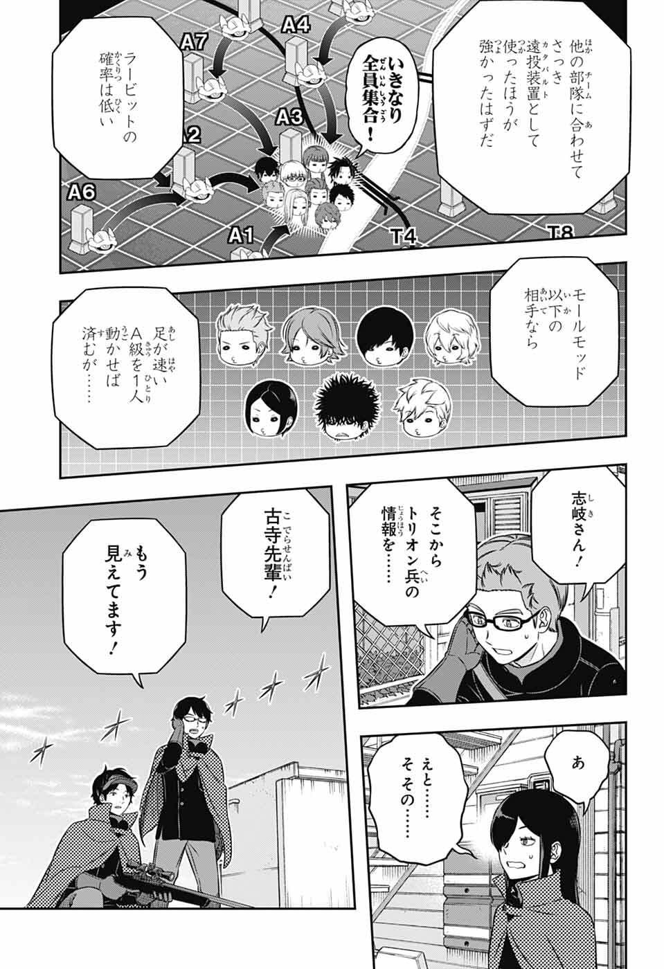 Read World Trigger (Manga) Chapter 262 [High Quality / Full] - Page 29 - dark.nicomanga.com