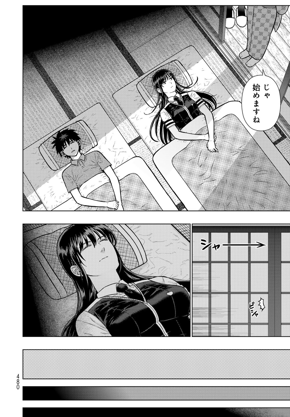 Read WITCH CRAFT WORKS Chapter 146 [High Quality / Full] - Page 9 - dark.nicomanga.com