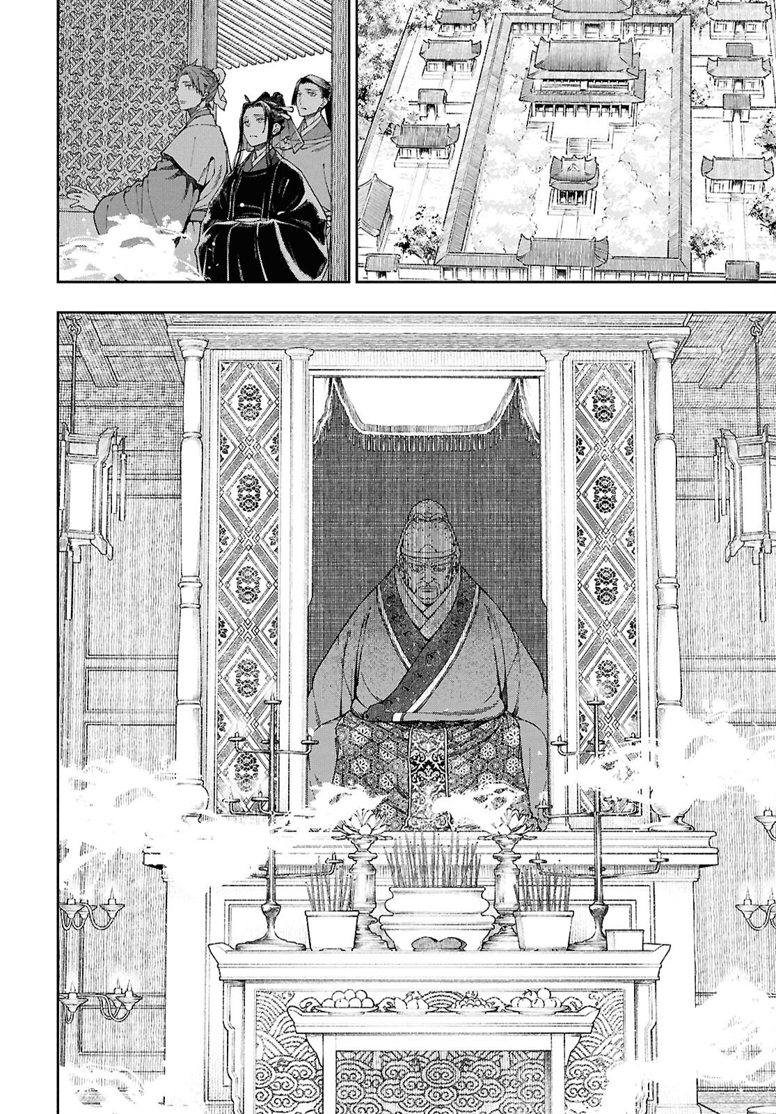 Read UI NO HANA Chapter 8.1 [High Quality / Full] - Page 6 - nicomanga.net