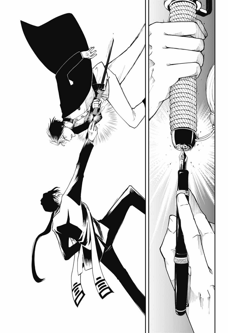 Read ODAROKU Chapter 3 [High Quality / Full] - Page 25 - nicomanga.net