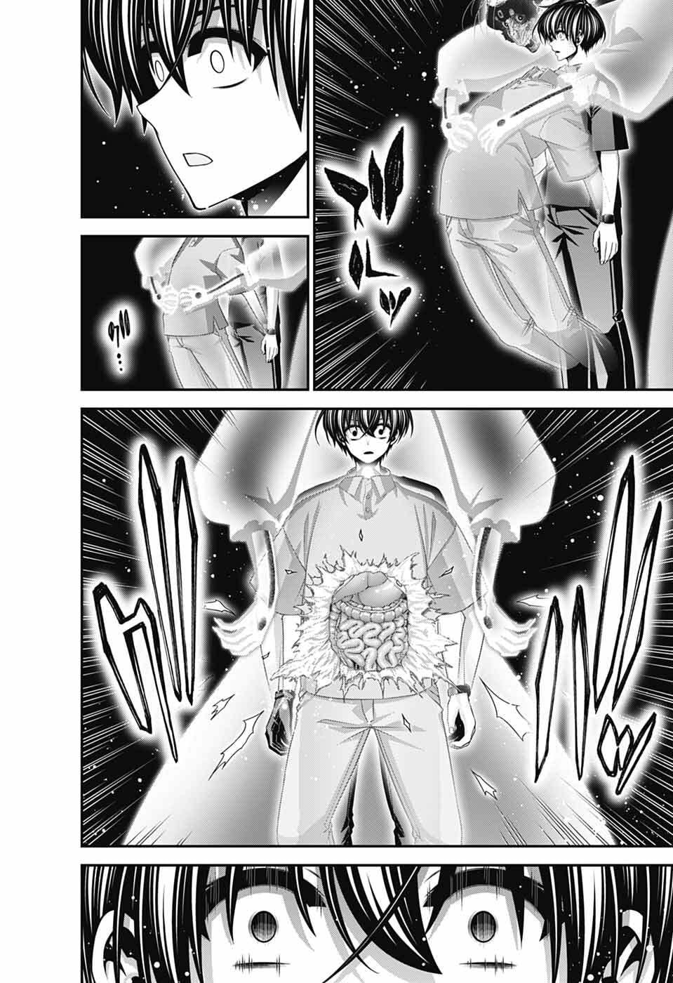 Read DARK GATHERING - RAW Chapter 81 [High Quality / Full] - Page 20 - nicomanga.net