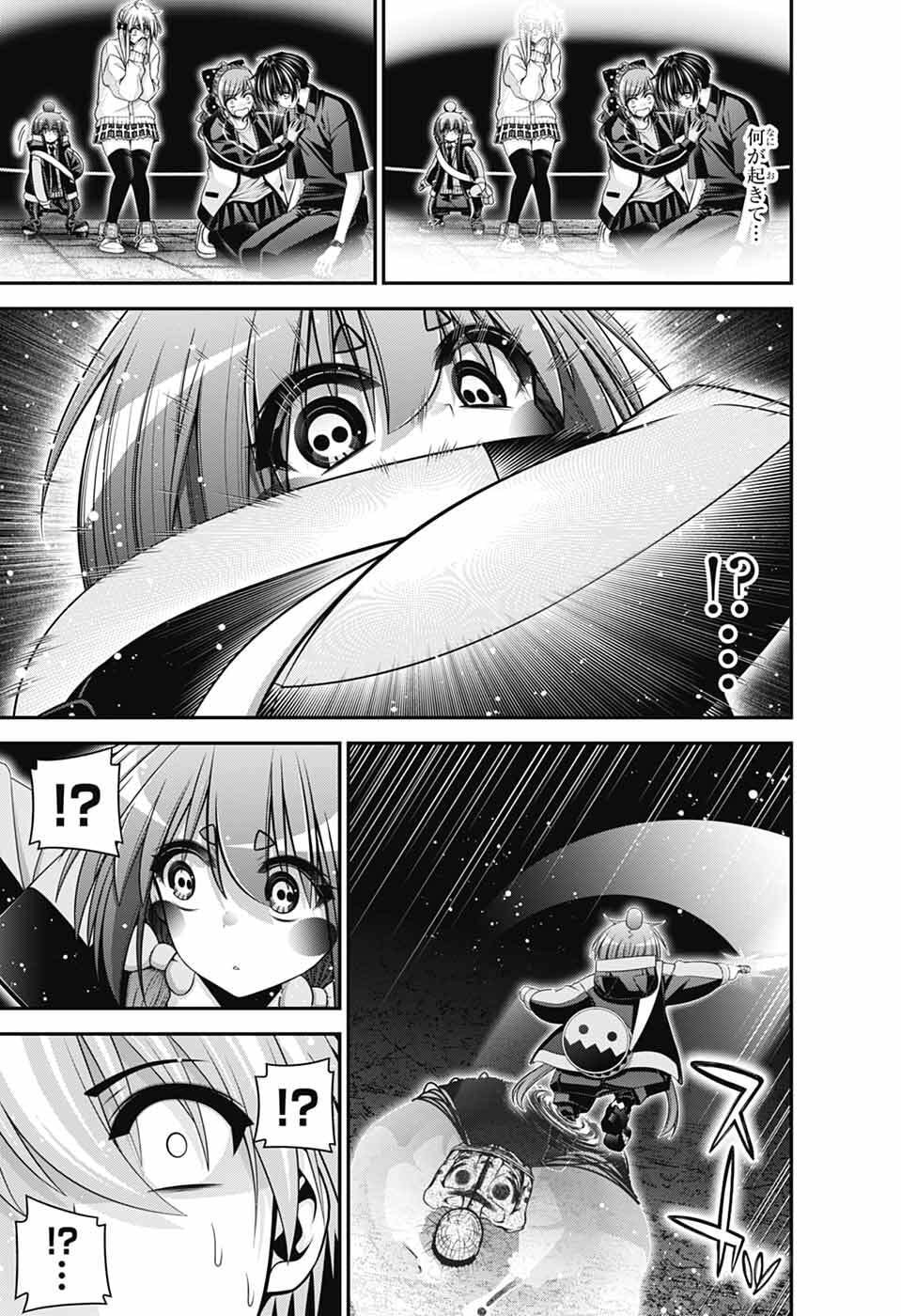 Read DARK GATHERING - RAW Chapter 81 [High Quality / Full] - Page 23 - nicomanga.net