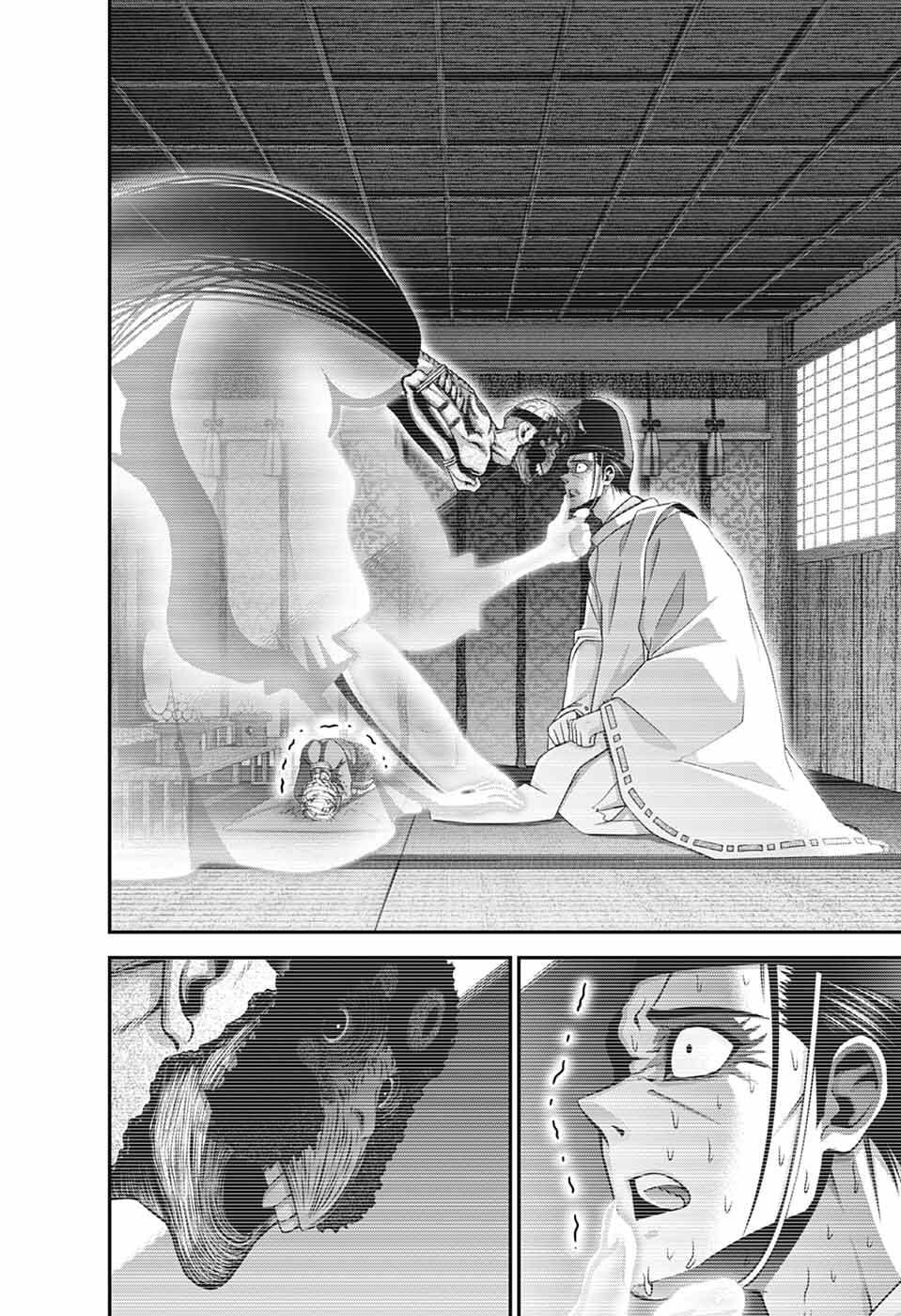Read DARK GATHERING - RAW Chapter 81 [High Quality / Full] - Page 32 - nicomanga.net