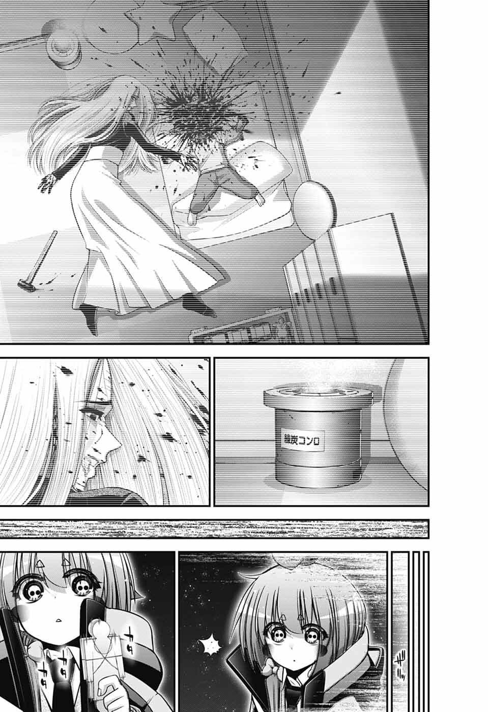 Read DARK GATHERING - RAW Chapter 81 [High Quality / Full] - Page 35 - nicomanga.net