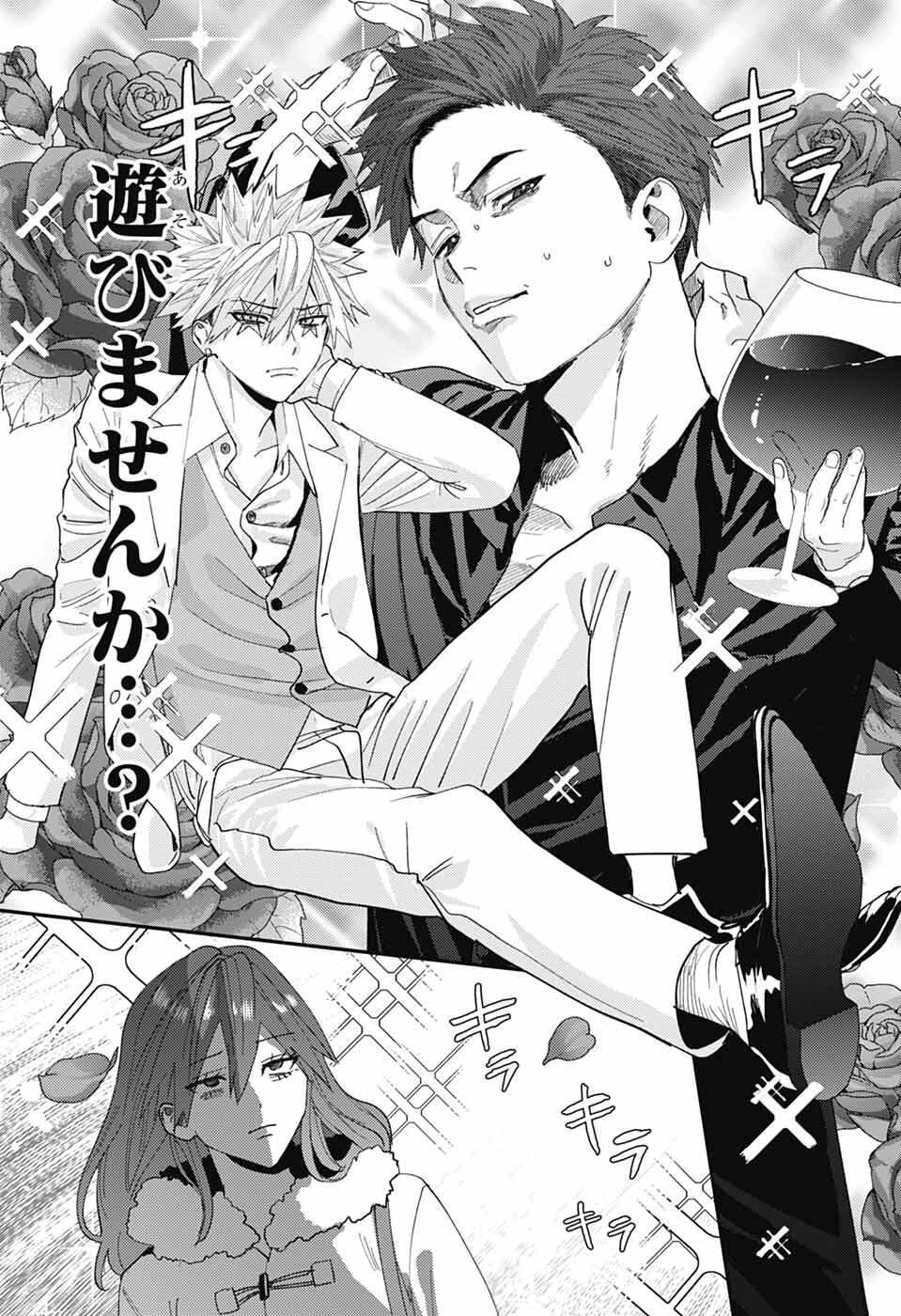 Read PHANTOM BUSTERS Chapter 32 [High Quality / Full] - Page 13 - dark.nicomanga.com