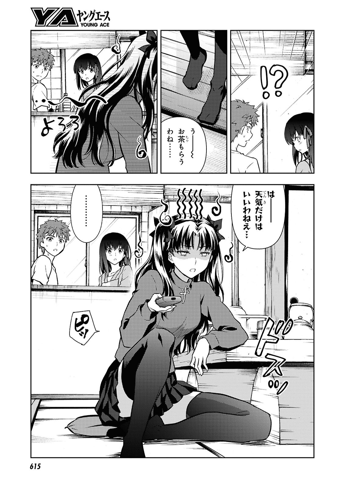 Read FATE/STAY NIGHT - HEAVENS FEEL - RAW Chapter 113 [High Quality / Full] - Page 3 - nicomanga.net