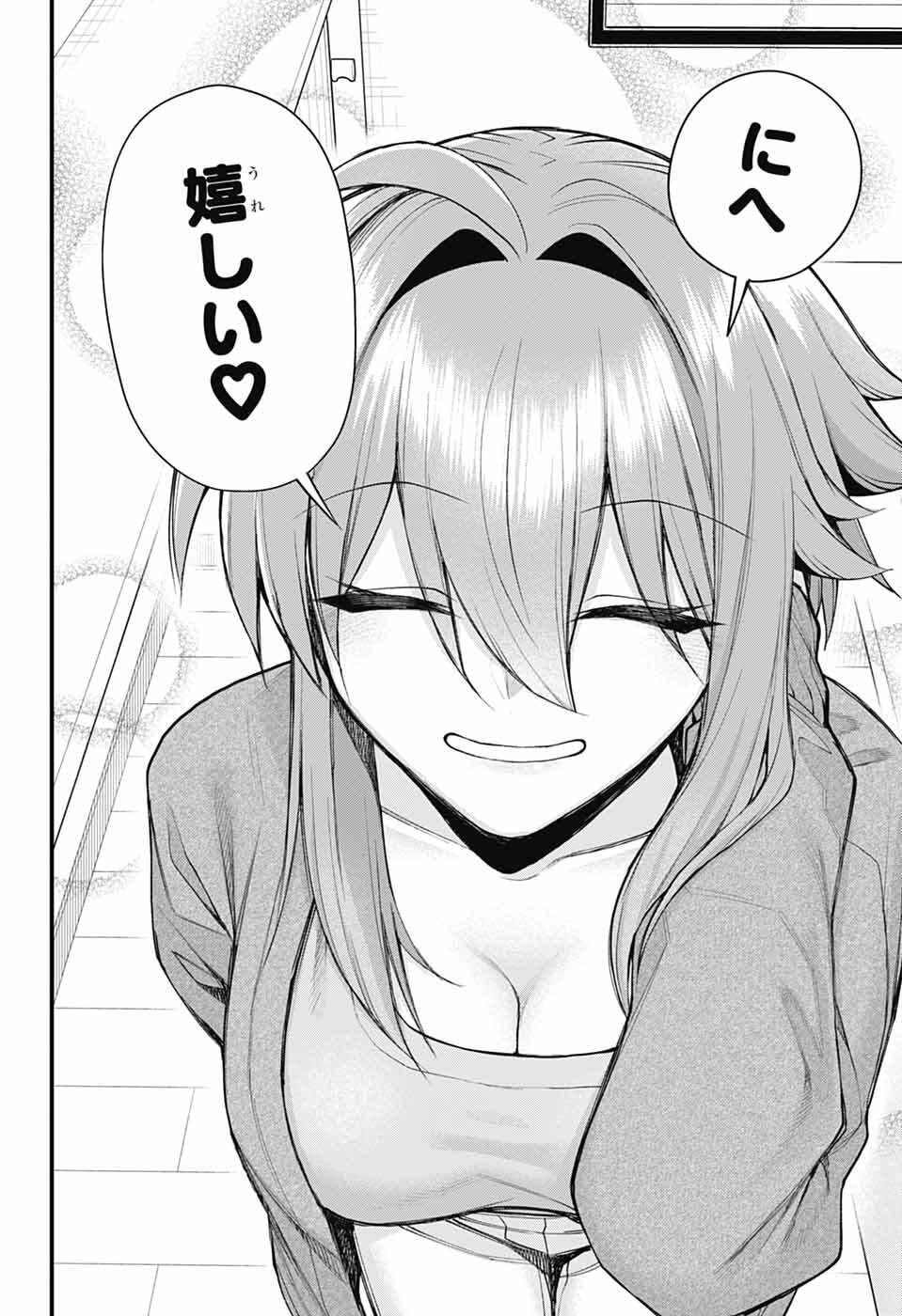 Read AKANABE-SENSEI WA TERESHIRAZU Chapter 67 [High Quality / Full] - Page 13 - nicomanga.net