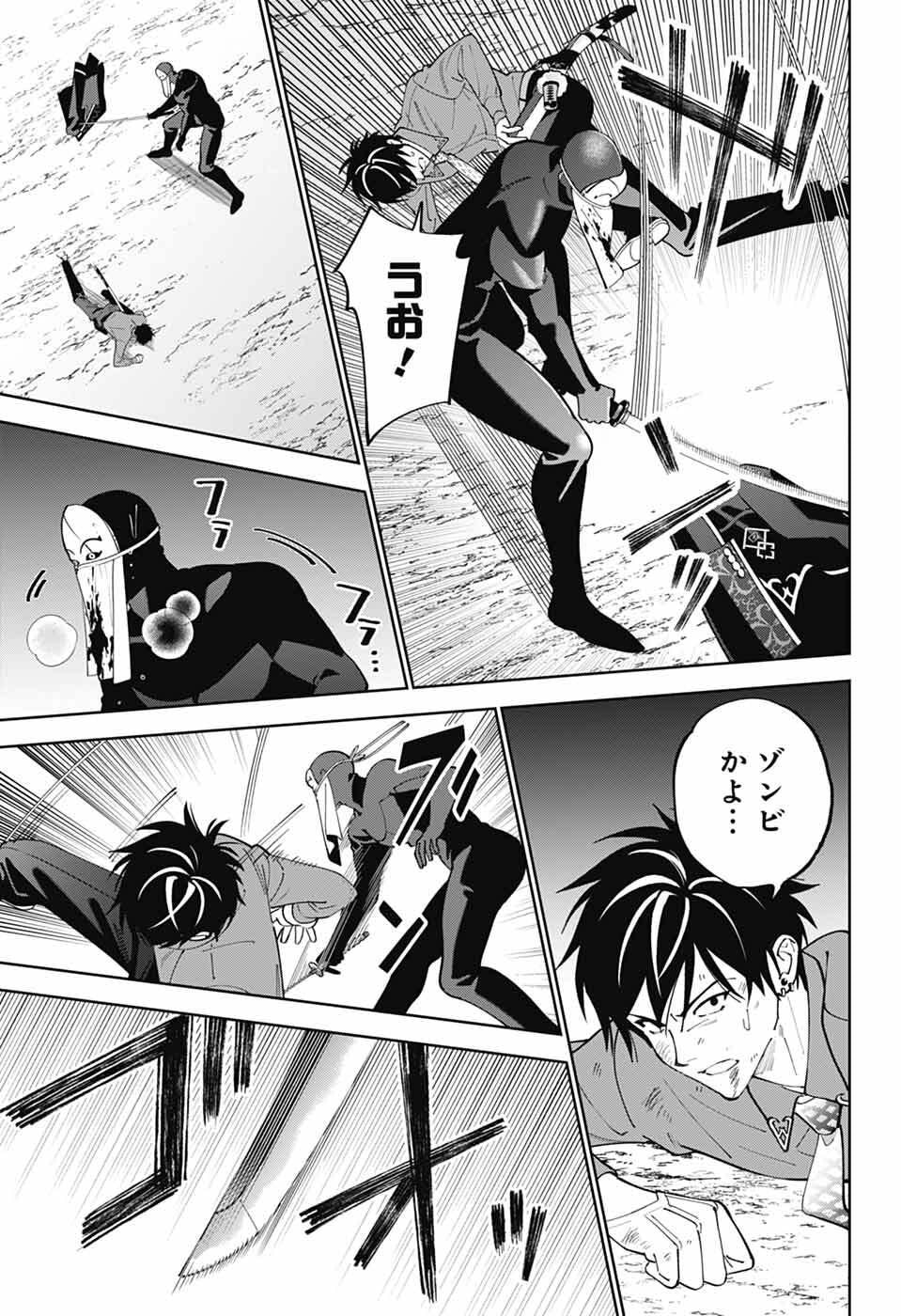 Read IROHA NO MON Chapter 14 [High Quality / Full] - Page 11 - dark.nicomanga.com