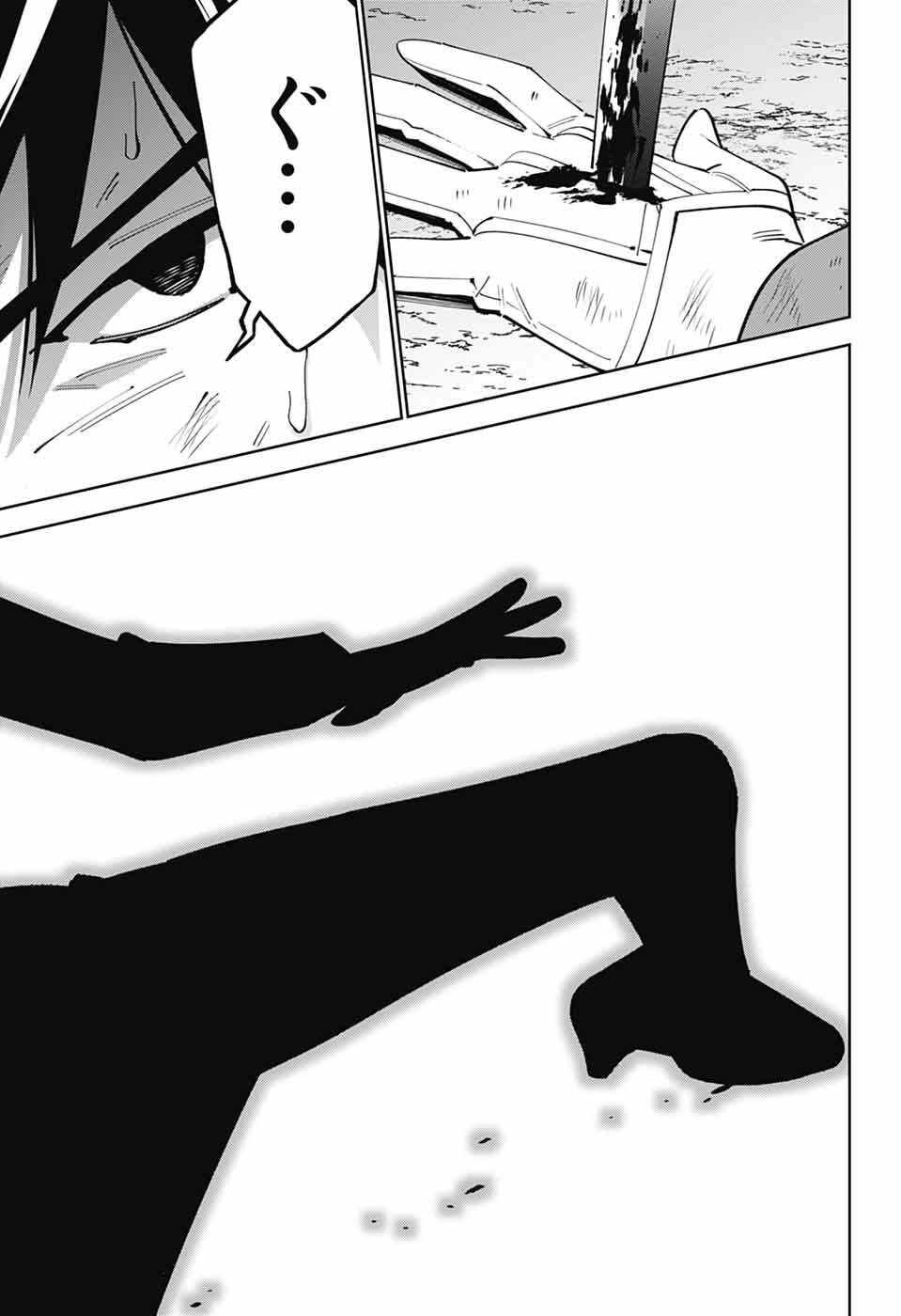 Read IROHA NO MON Chapter 14 [High Quality / Full] - Page 13 - dark.nicomanga.com