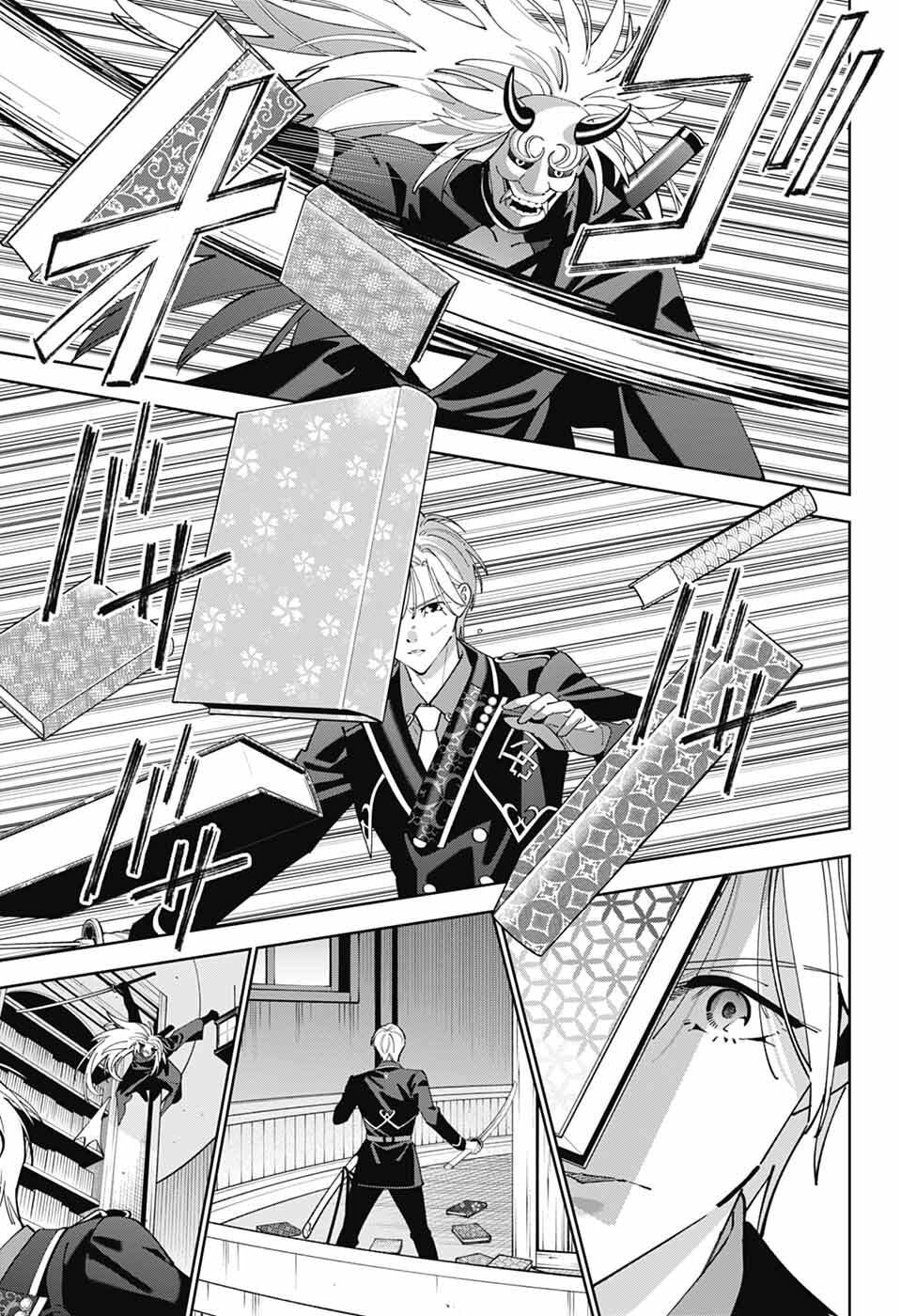 Read IROHA NO MON Chapter 14 [High Quality / Full] - Page 17 - dark.nicomanga.com