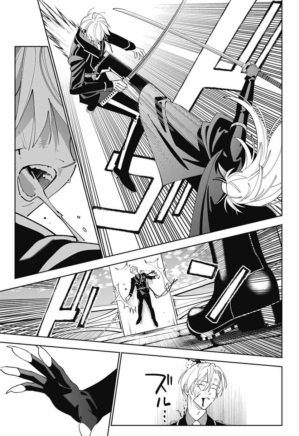 Read IROHA NO MON Chapter 14 [High Quality / Full] - Page 21 - dark.nicomanga.com