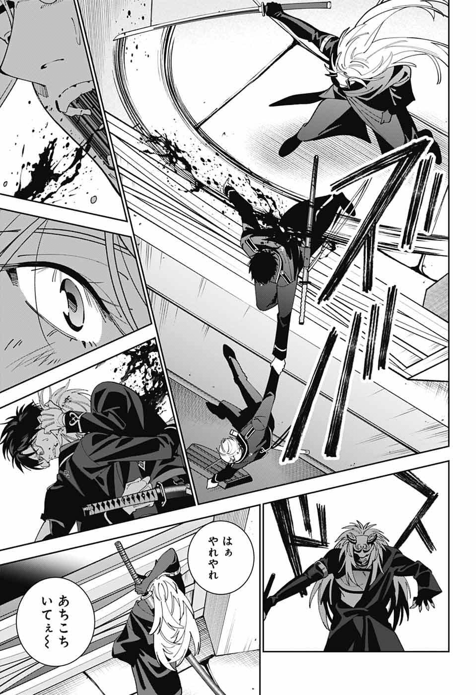 Read IROHA NO MON Chapter 14 [High Quality / Full] - Page 27 - dark.nicomanga.com