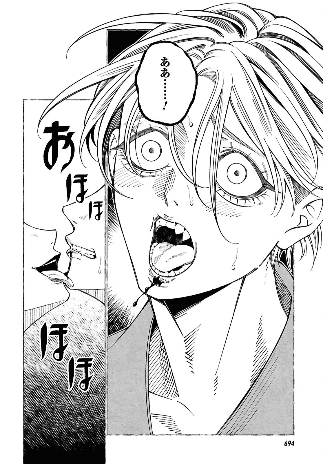 Read AISHUU ROMANTICISM Chapter 9.2 [High Quality / Full] - Page 13 - dark.nicomanga.com