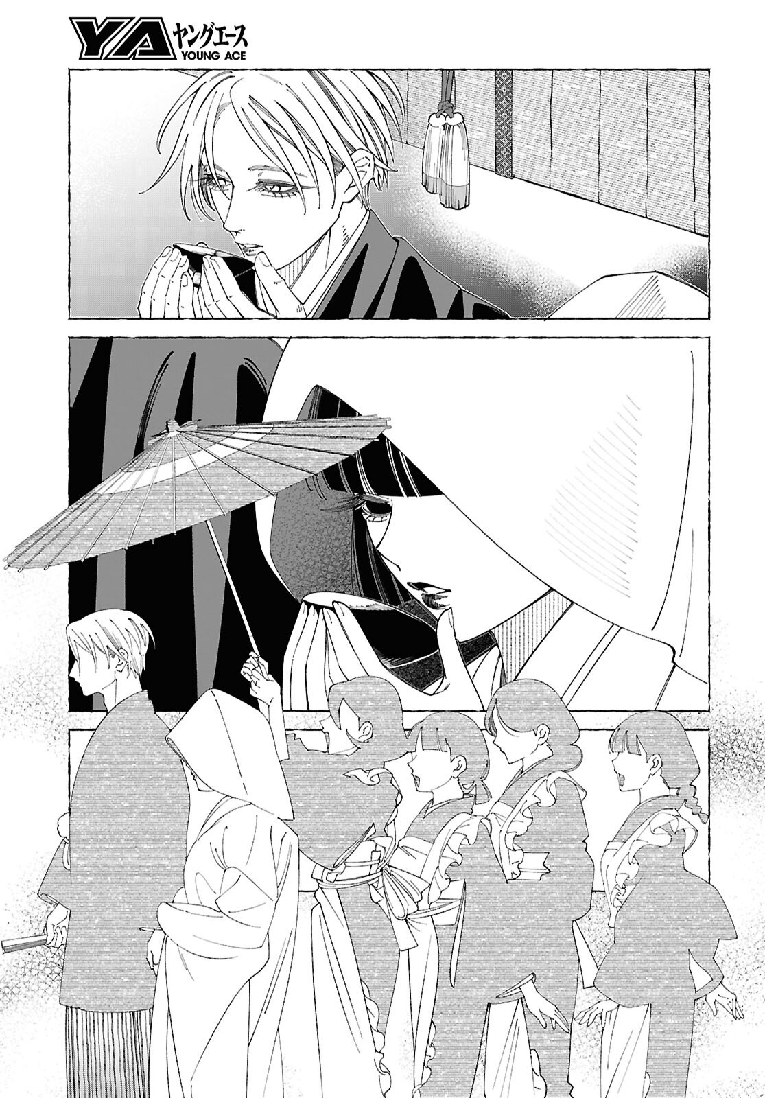 Read AISHUU ROMANTICISM Chapter 9.2 [High Quality / Full] - Page 16 - dark.nicomanga.com