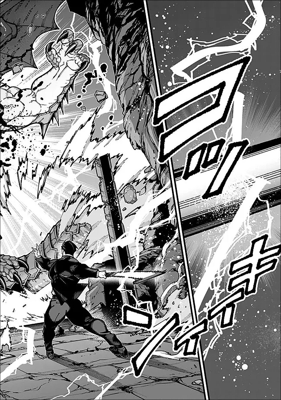 JIMI NA OJISAN, JITSU WA EIYU DATTA. -JIKAKU GA NAI MAMA MUSO SHITETARA, MEI NO DUNGEON HAISHIN DE SARASARETETA YO DESU- Chapter 30 page 7 - nihonkuni.com