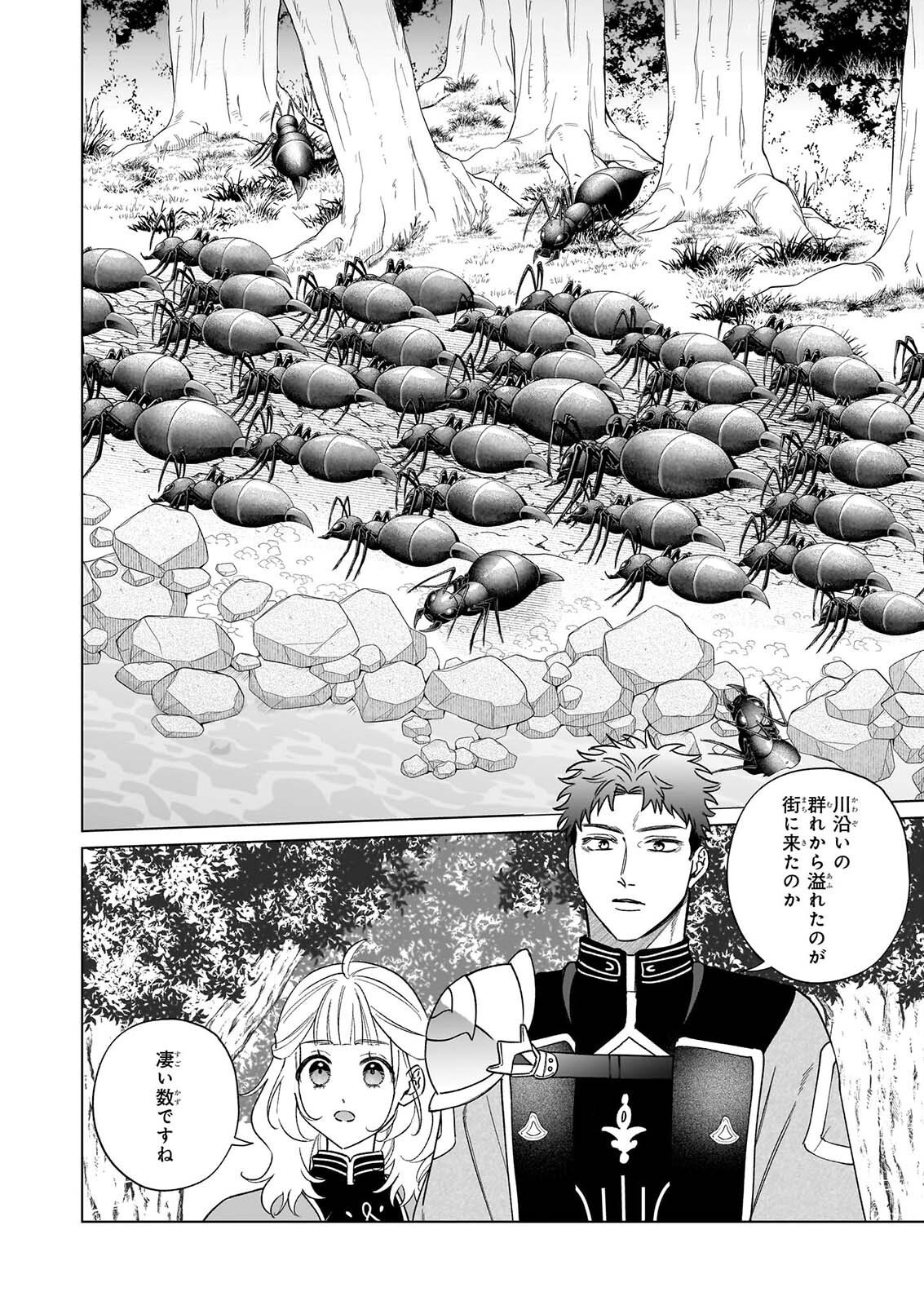 TOSHOKAN NO TENSAI SHOJO HON SUKI NO SHINJIN KANRI HA BODAINA CHISHIKI DE KUNI WO SUKUIMASU! Chapter 10 - Page 26