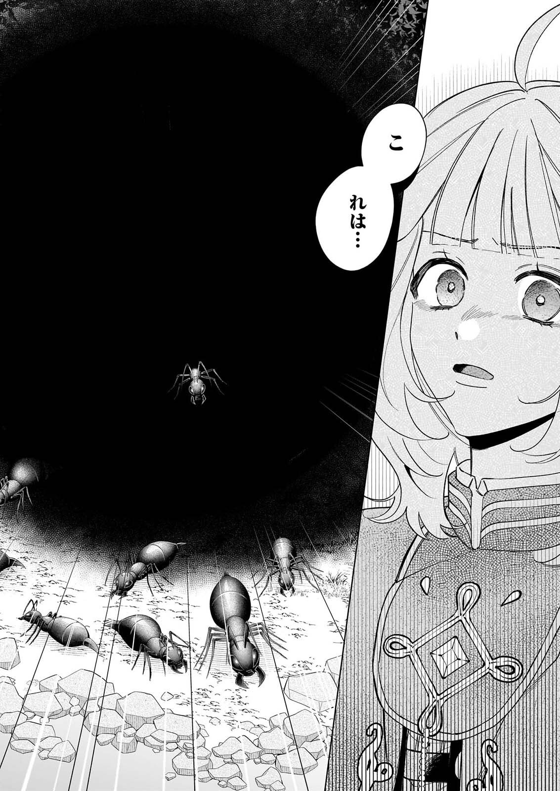 TOSHOKAN NO TENSAI SHOJO HON SUKI NO SHINJIN KANRI HA BODAINA CHISHIKI DE KUNI WO SUKUIMASU! Chapter 10 - Page 28