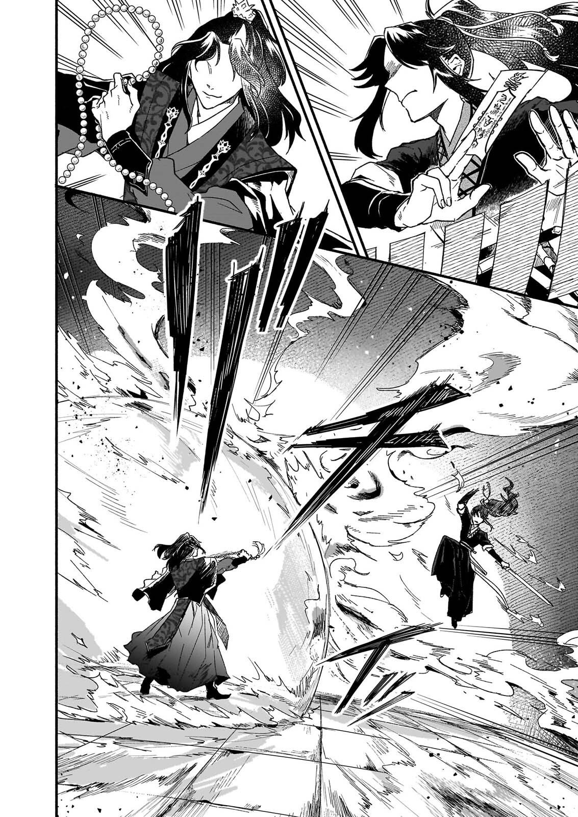 ZE HANA NO CHIGIRI KARIHAJIME JUJUTSU SHI FUFU HA KOKYU WO KAKERU Chapter 1 page 4 - nihonkuni.com