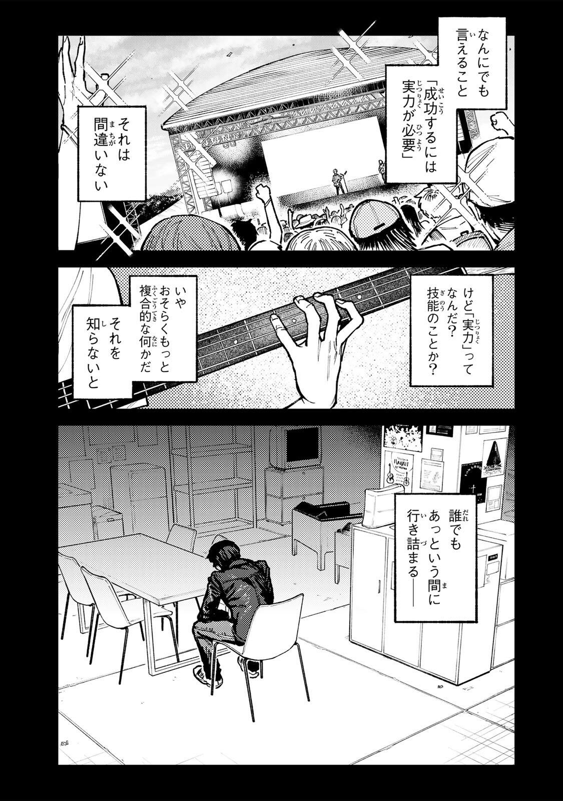 Read CH TOUROKU ONEGAISHIMASU! Chapter 8.1 [High Quality / Full] - Page 1 - nicomanga.net