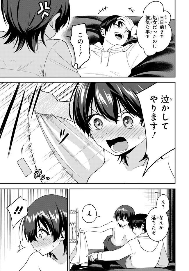 Read TEISOU GYAKUTEN SEKAI DE TANOMEBA YARERU TO UWASA NO ORE Chapter 10.2 [High Quality / Full] - Page 1 - nicomanga.net