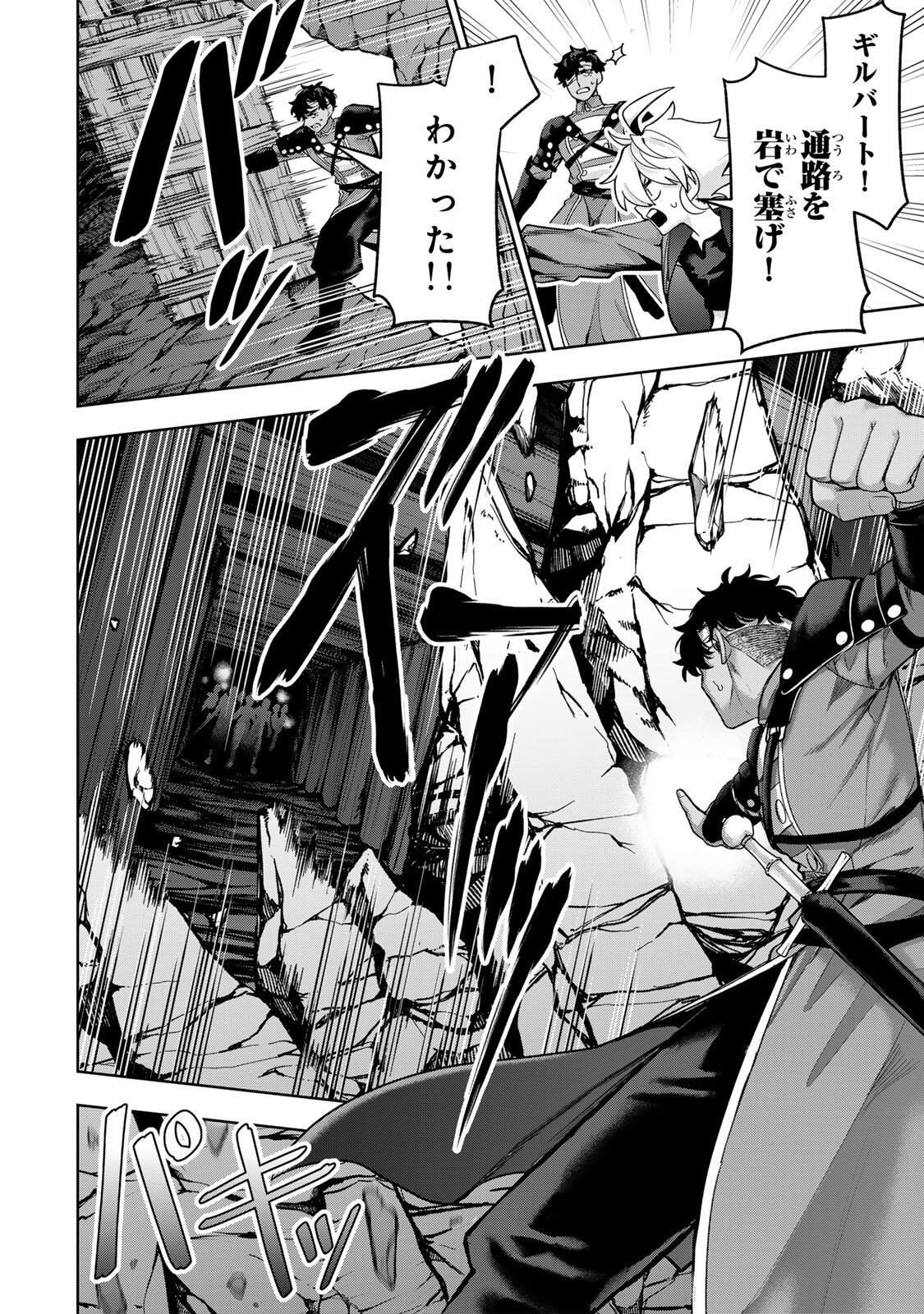 Read ROBRAVE Chapter 12 [High Quality / Full] - Page 2 - nicomanga.net