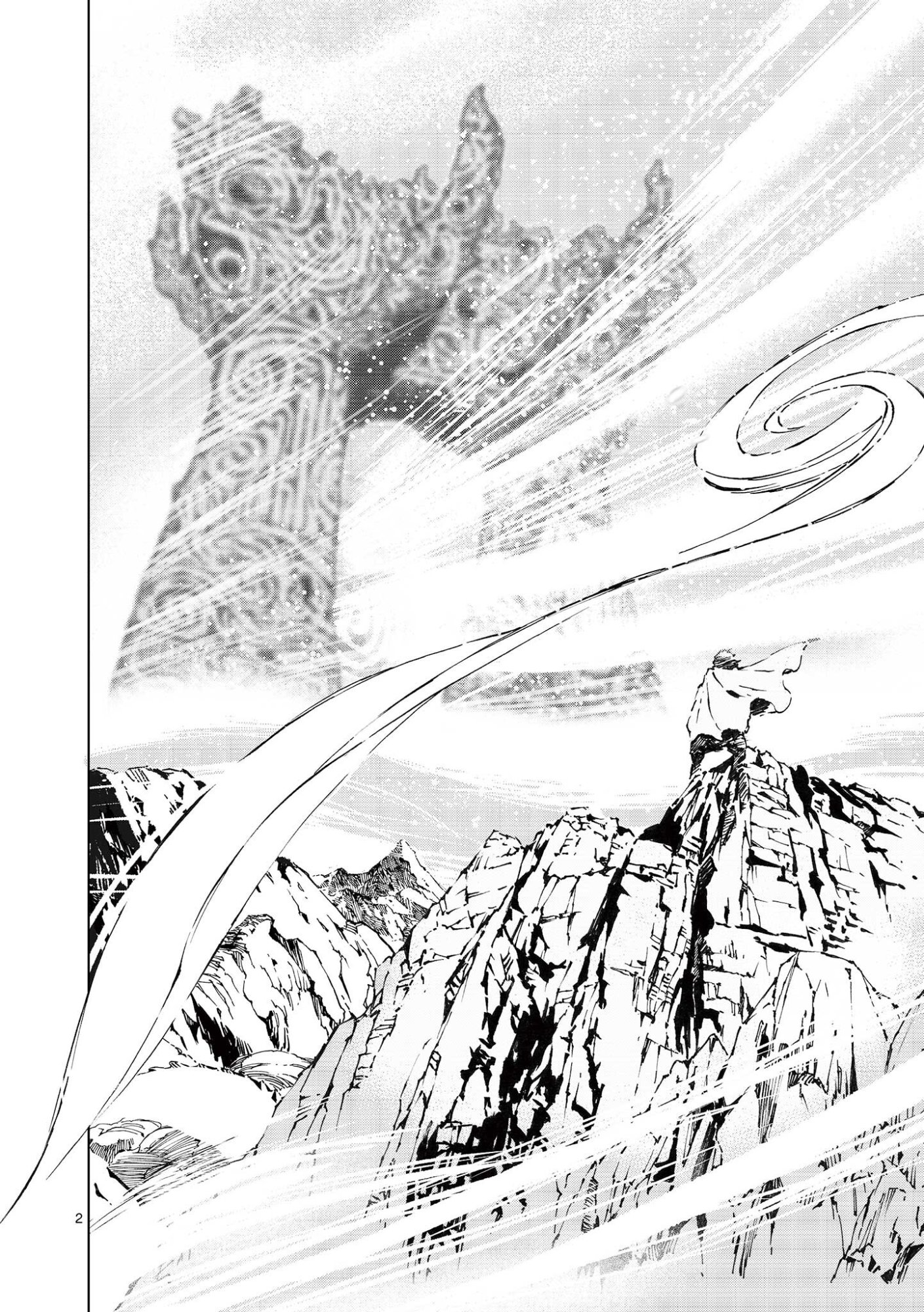 Read KAMUDO WIND GOD GATE Chapter 15 [High Quality / Full] - Page 2 - dark.nicomanga.com
