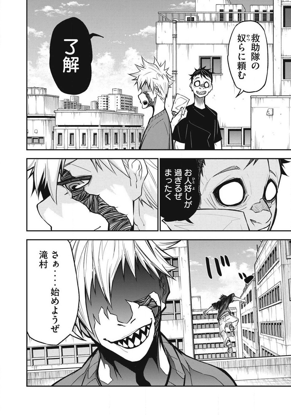 Read BUKKOWARE SEKAI DE SHINDA TOKI Chapter 25 [High Quality / Full] - Page 2 - nicomanga.net