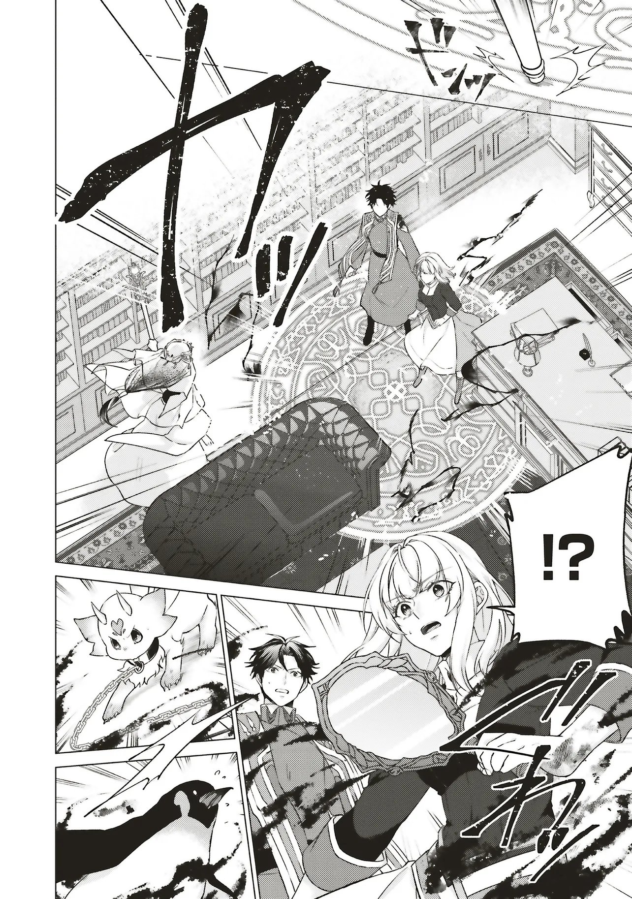 Read SEIJO NI NARU NO DE NIDOUME NO JINSEI WA KATTE NI SASETE MORAIMASU ~OUTAISHI WA, ZENSEI DE WATASHI WO FUTTA KOIBITO DESHITA~ - RAW Chapter 31.2 [High Quality / Full] - Page 2 - nicomanga.net
