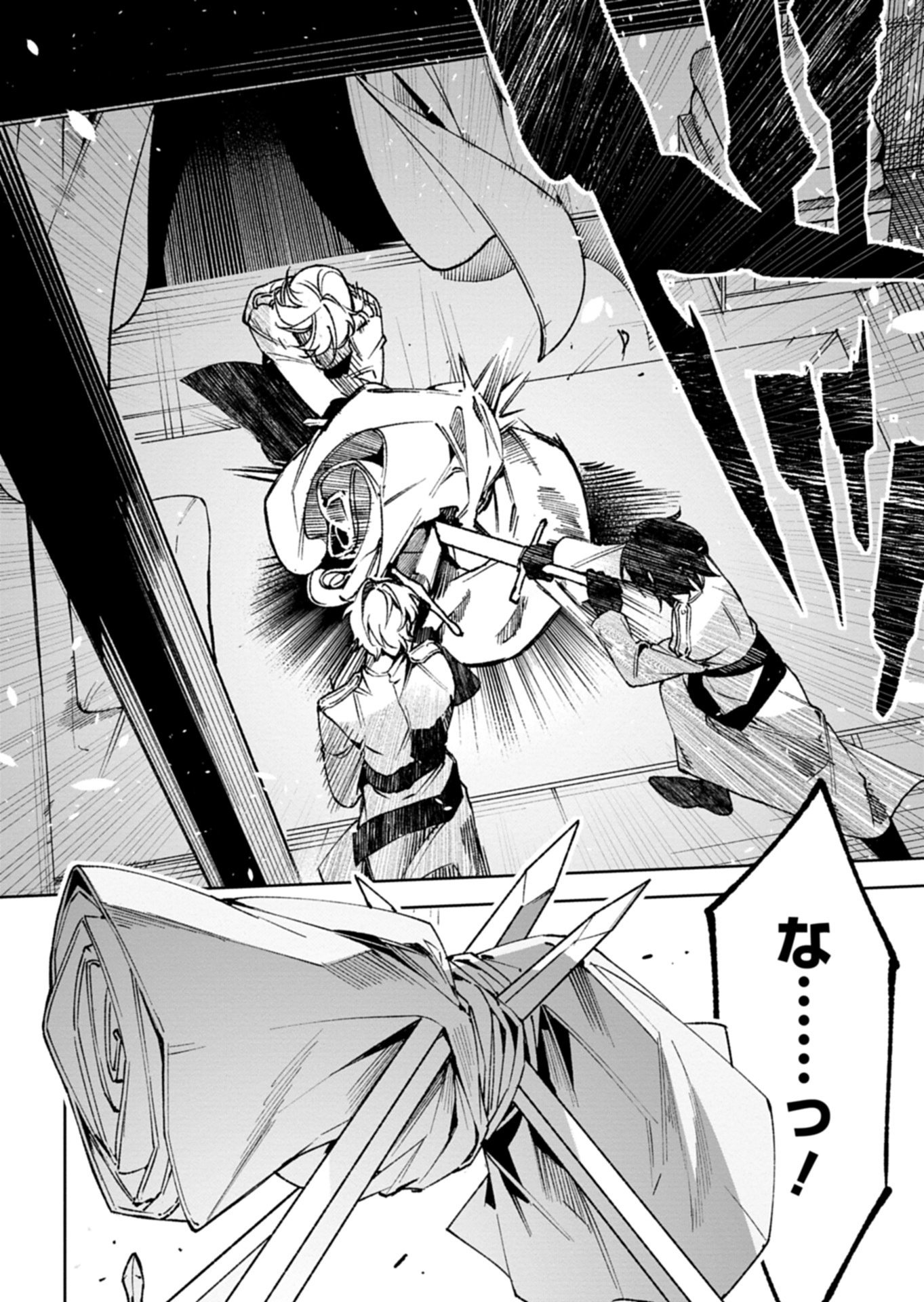 Read FUTAGO NO IMOUTO NI KOROSARETA ANE, NIDOME NO JINSEI WA HATSUKOI NO IKEOJI OUTEI NI FULL BET SHIMASU! Chapter 3.2 [High Quality / Full] - Page 2 - nicomanga.net