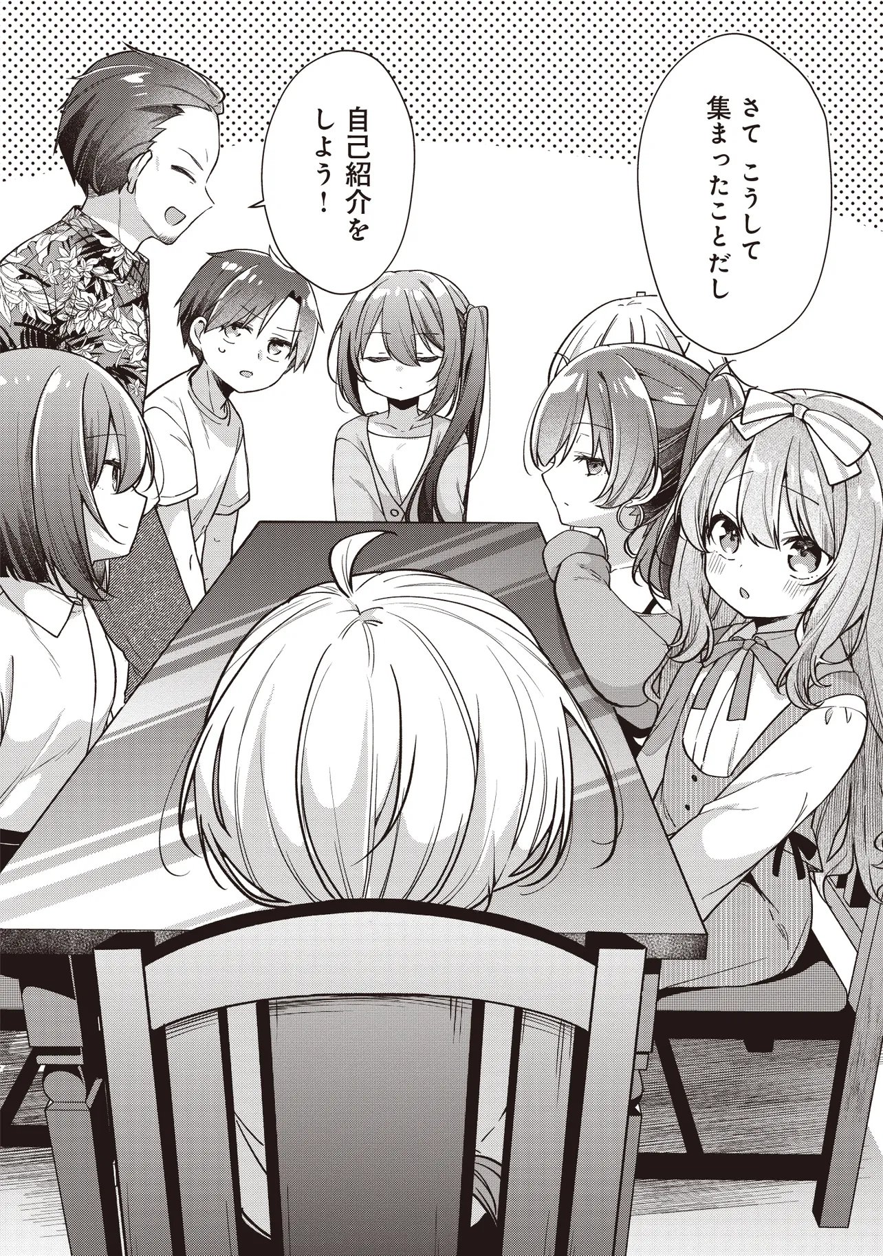 Read GIMAI 5-NIN IRU Chapter 2.1 [High Quality / Full] - Page 2 - nicomanga.net