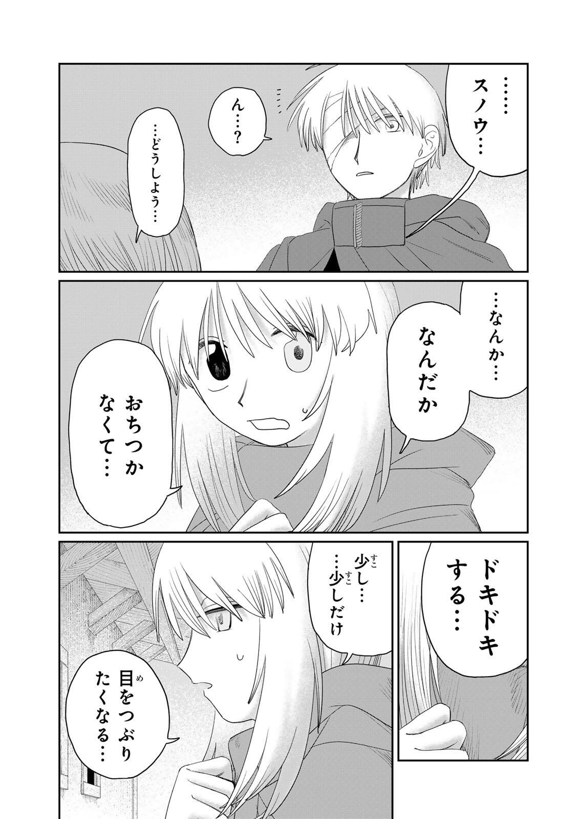 Read JUMIDORO Chapter 75 [High Quality / Full] - Page 3 - nicomanga.net