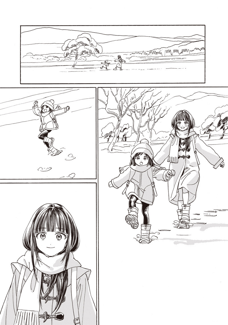 AKEBI-CHAN NO SAILOR FUKU - RAW Chapter 89 - Page 3