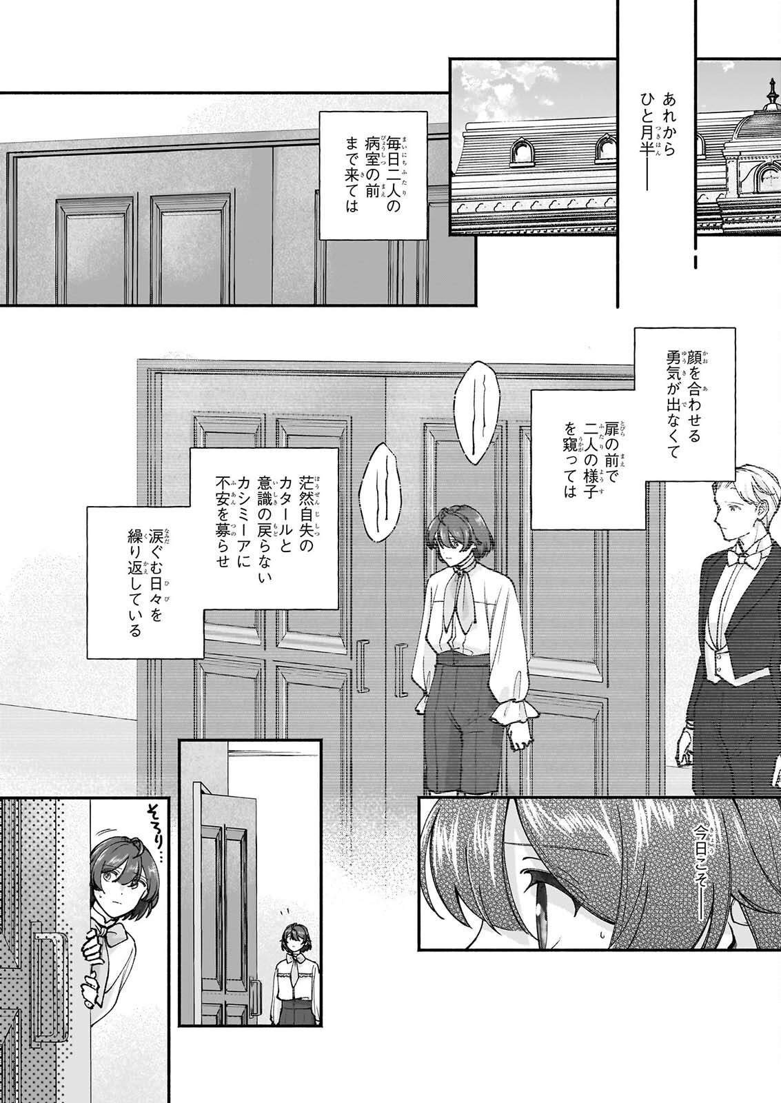 Read TENTH UNUS Chapter 10 [High Quality / Full] - Page 10 - dark.nicomanga.com