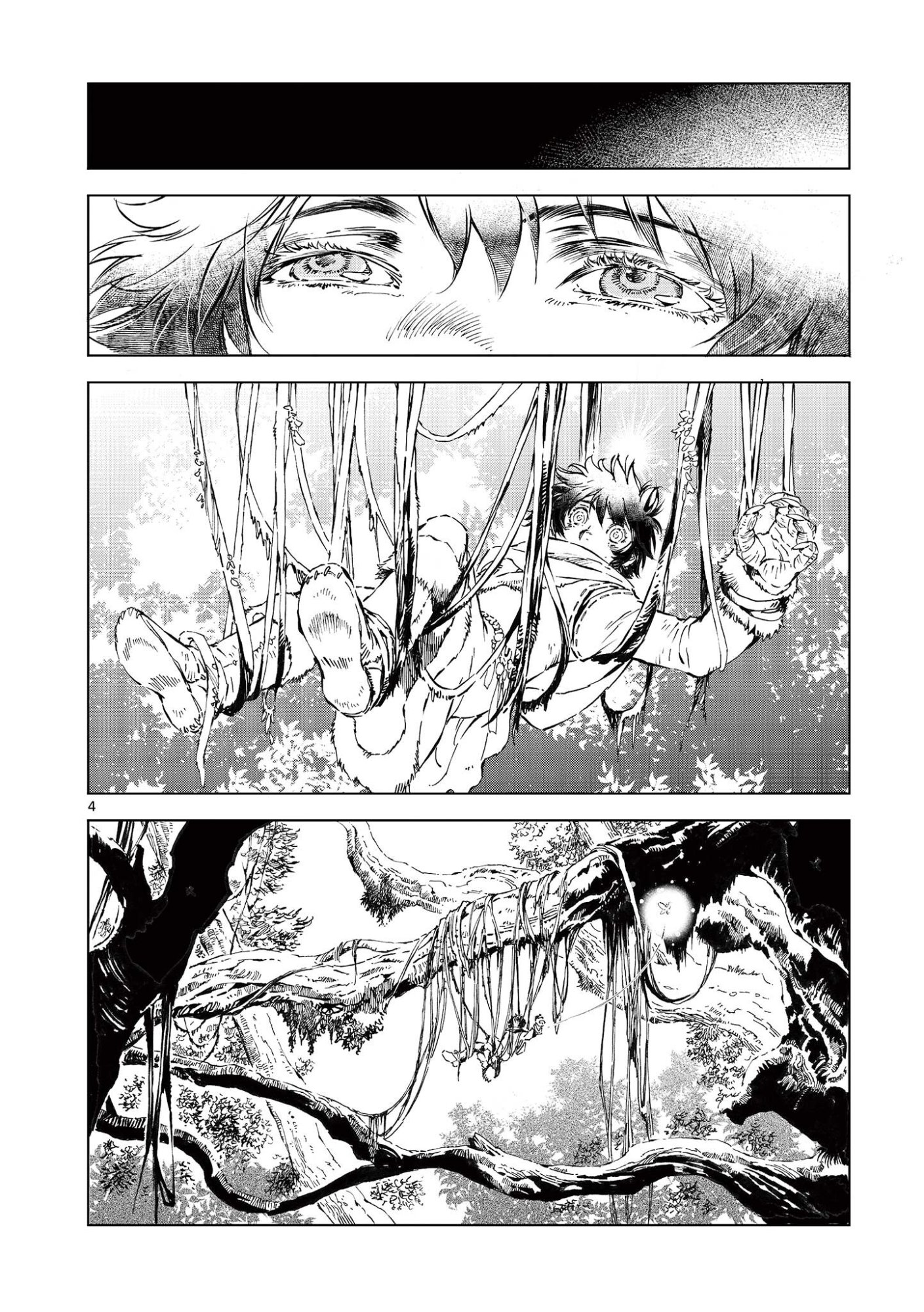Read KAMUDO WIND GOD GATE Chapter 15 [High Quality / Full] - Page 4 - dark.nicomanga.com