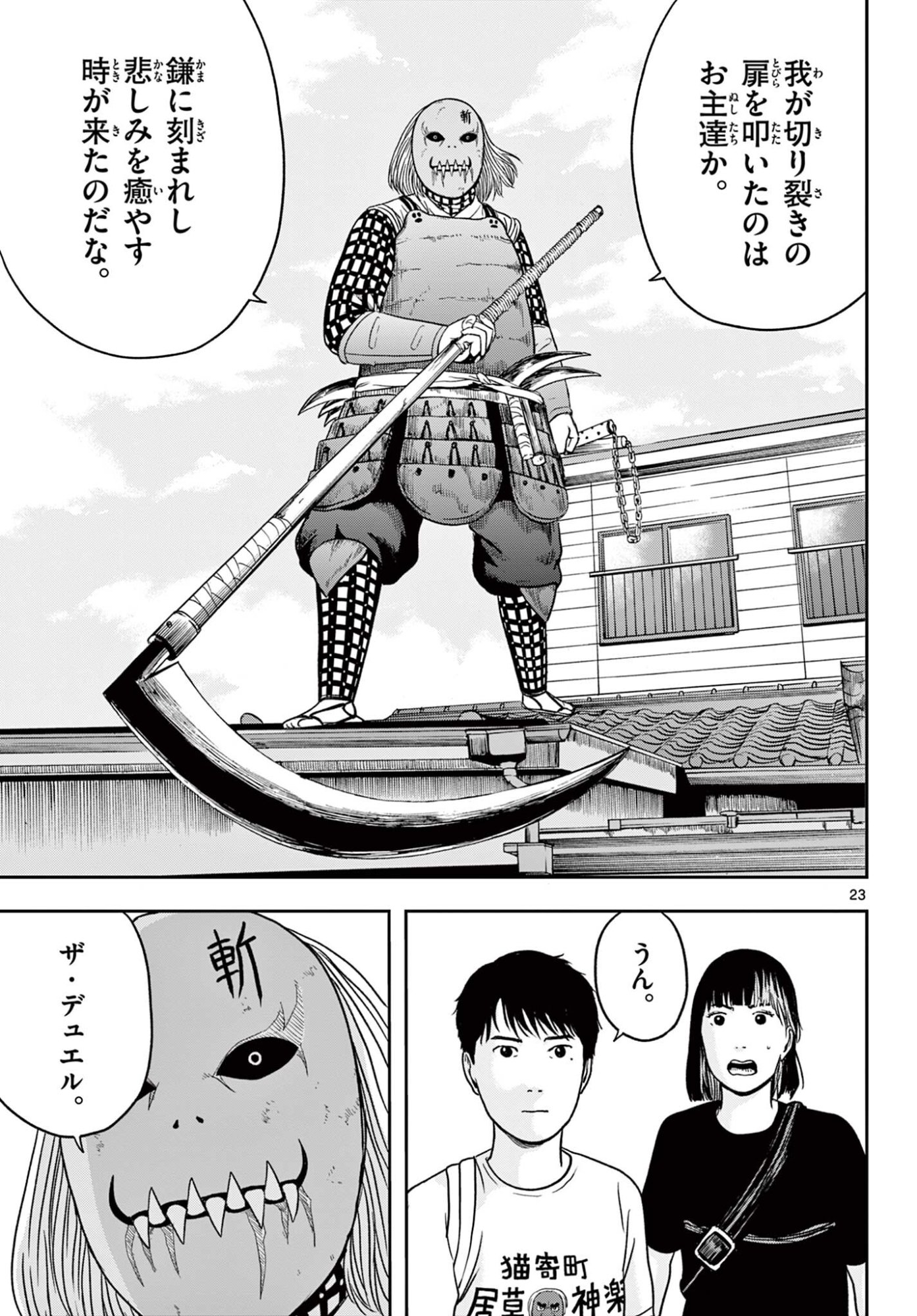 Read AKINA-CHAN KIMIGAKARU Chapter 28.2 [High Quality / Full] - Page 4 - nicomanga.net