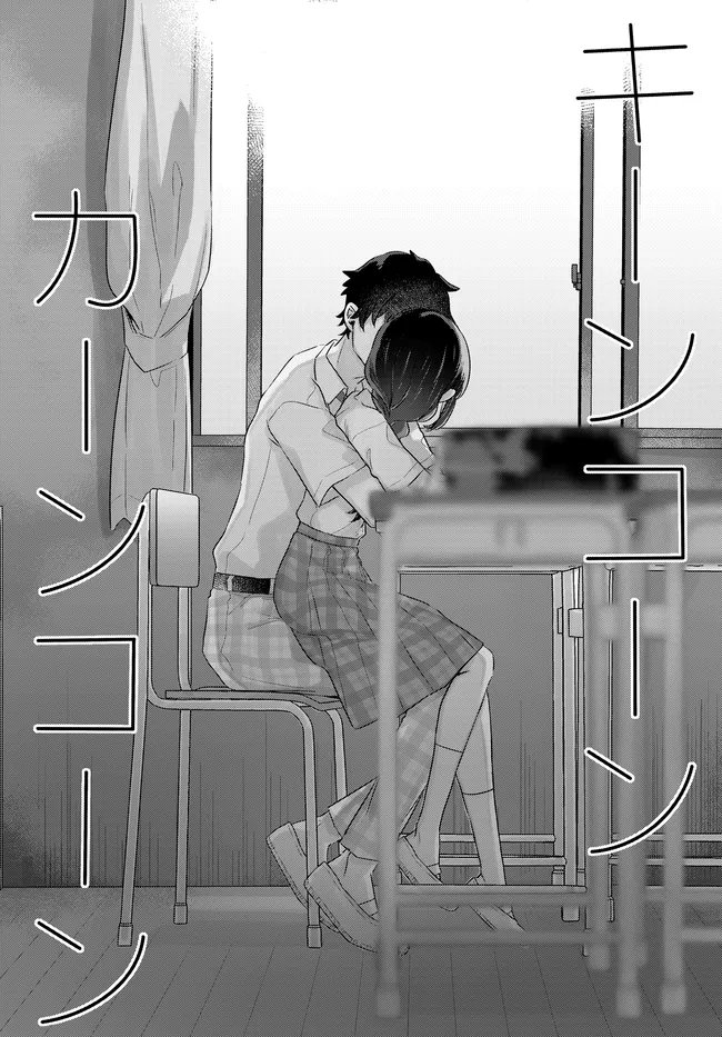 Read CHIISAKUTE KAWAII BUNGEIBU NO CHITEKI NA SENPAI WO, HIZA NO UE NI NOSETARA MAINICHI SUWATTEKURU YOUNI NATTA Chapter 3.2 [High Quality / Full] - Page 4 - nicomanga.net