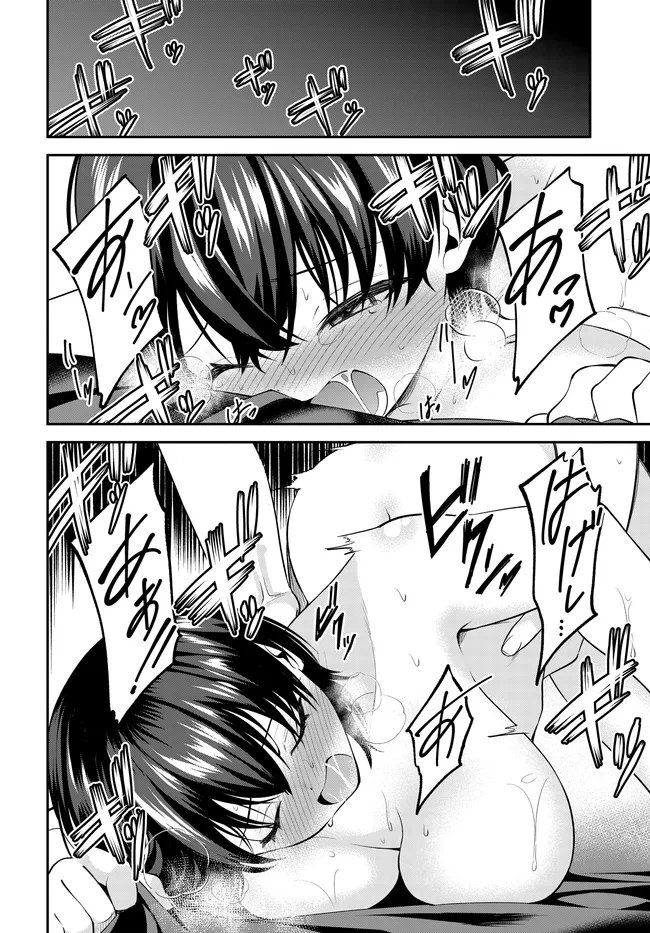 Read TEISOU GYAKUTEN SEKAI DE TANOMEBA YARERU TO UWASA NO ORE Chapter 10.2 [High Quality / Full] - Page 4 - nicomanga.net